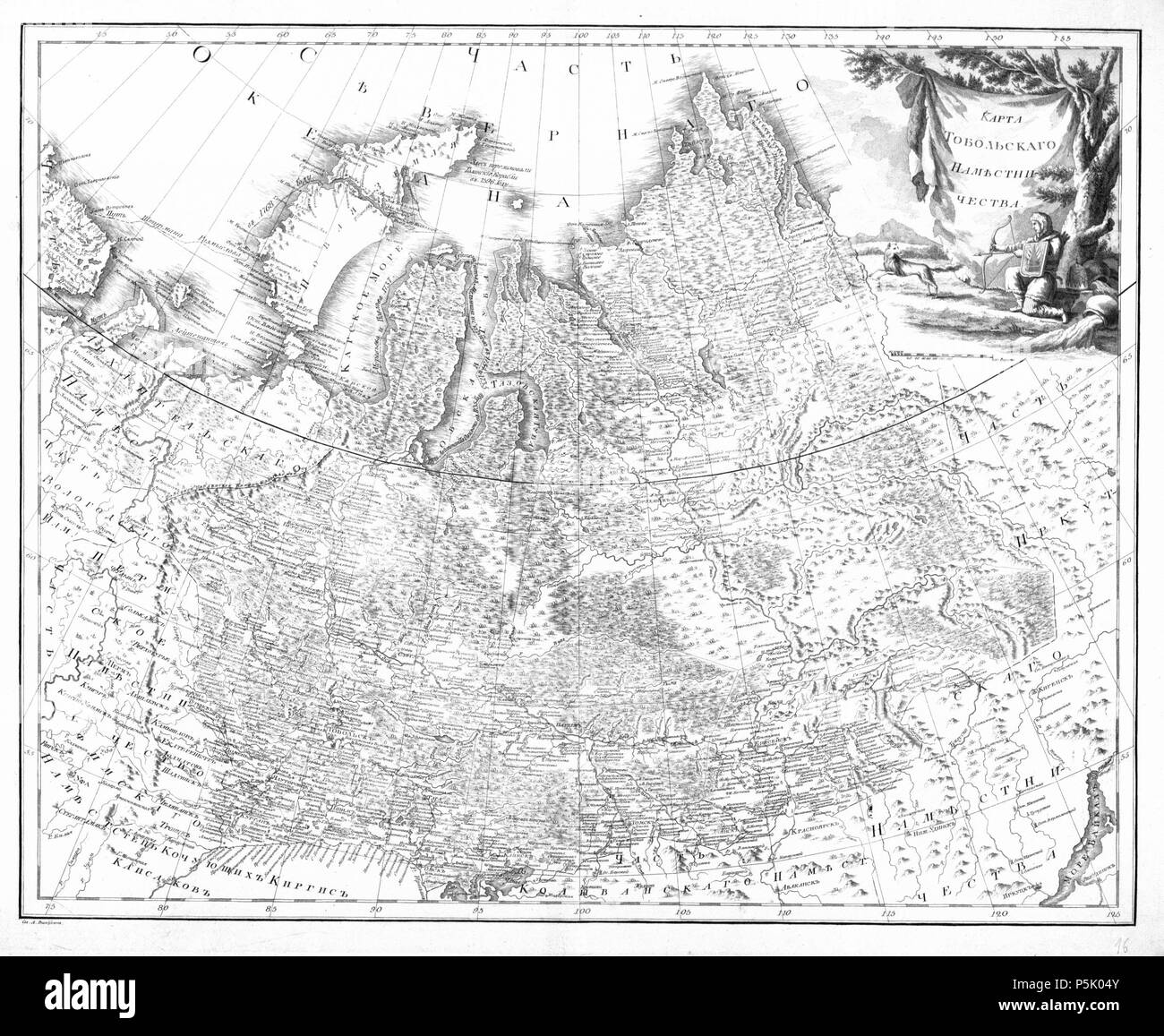 26 1792. Карта Тобольского наместничества Banque D'Images