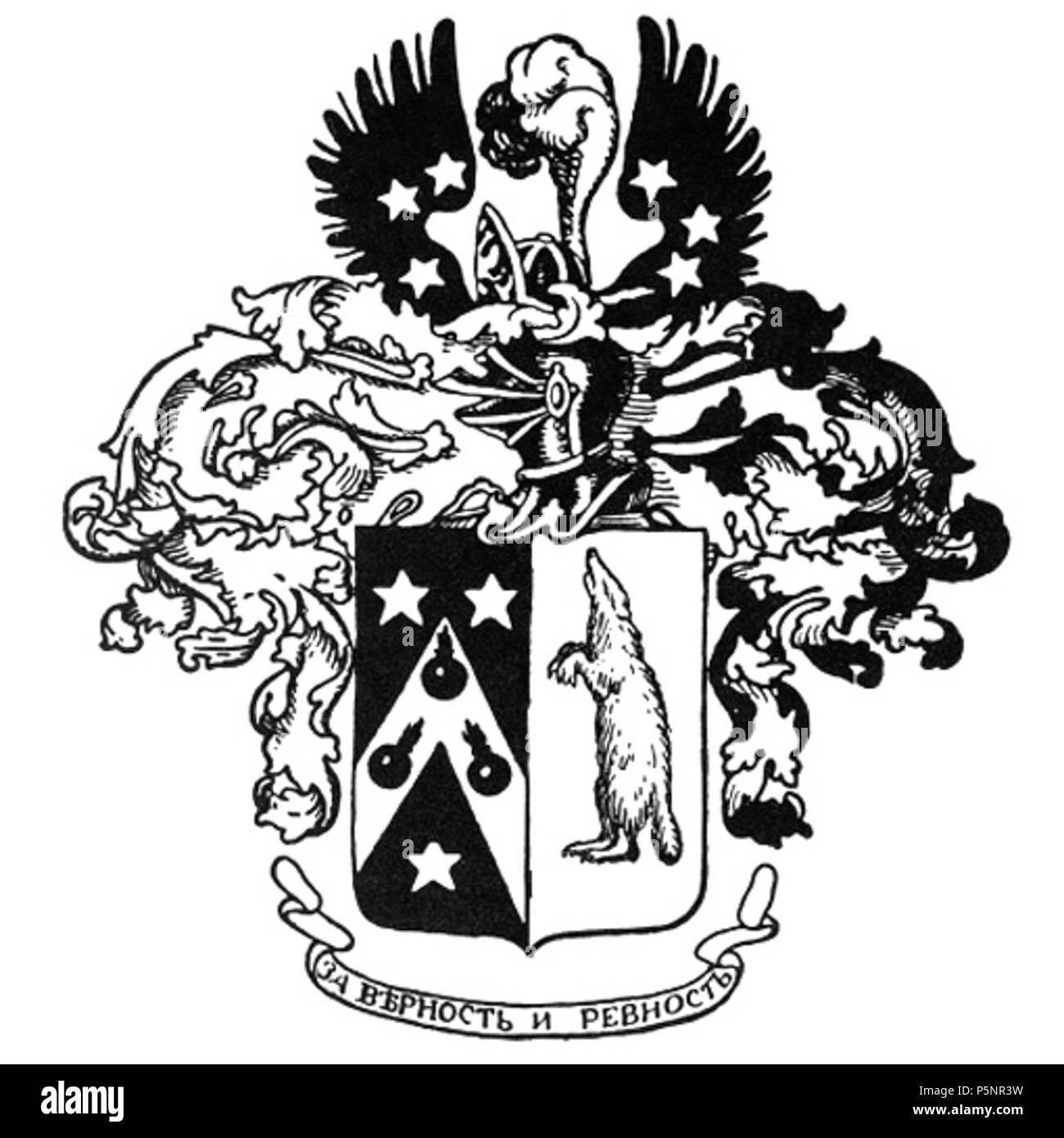 N/A. Anglais : : armoiries de la maison de Barsukov . 1742. Inconnu 173 RU COA Barsukov, VI, 156 Banque D'Images