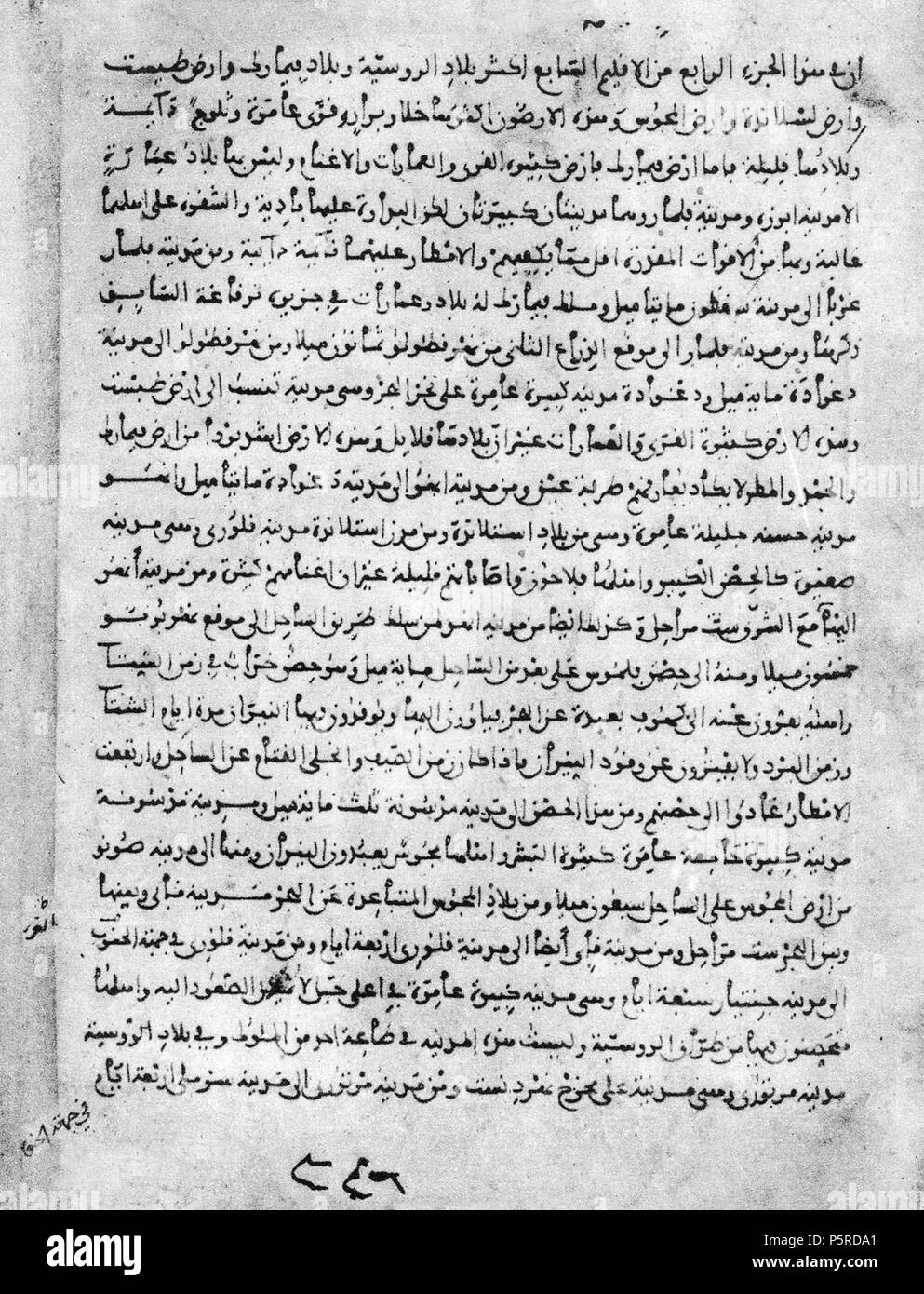 N/A. Football décrivant la Finlande . 1154. Football 71 Football Finlande Banque D'Images