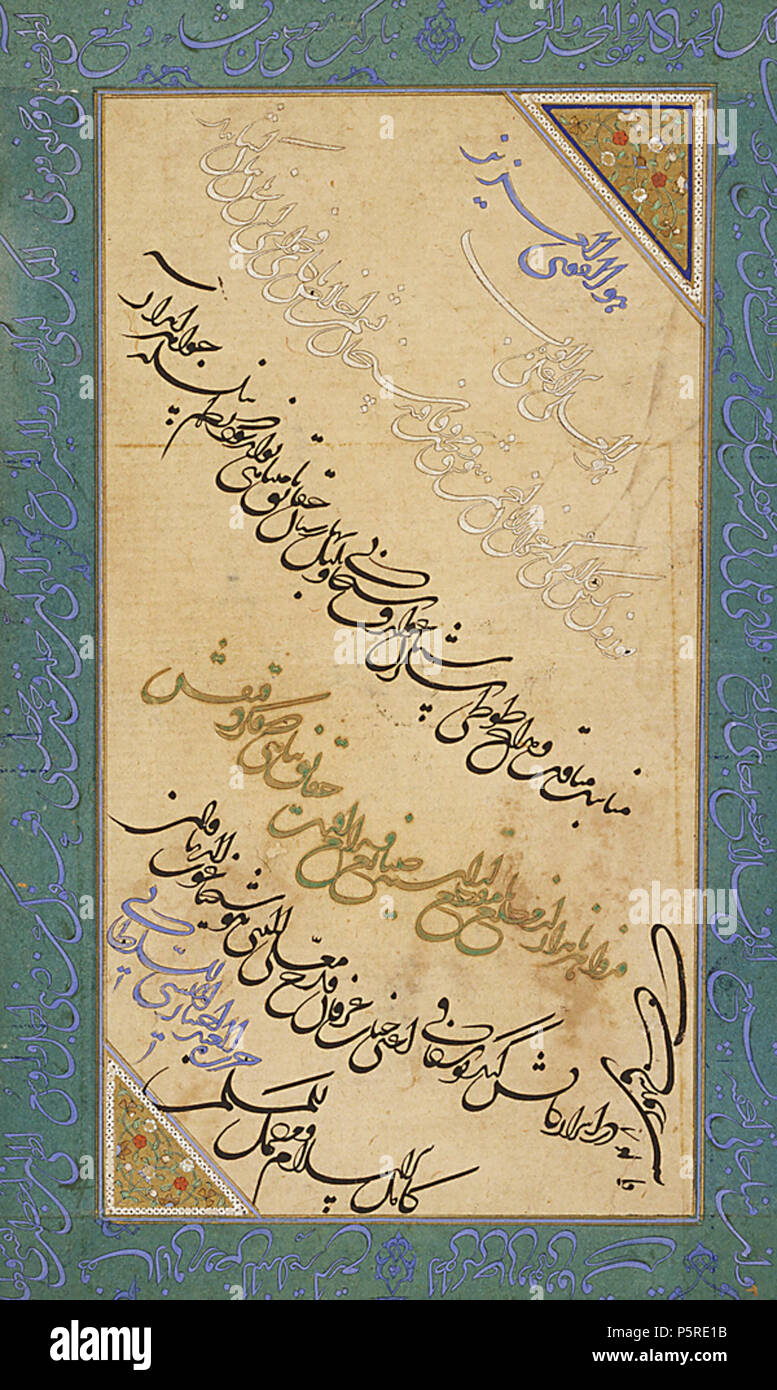 N/A. Folio de la calligraphie, encre aquarelle opaque, et d'or sur papier H : 22,0 W : 13,7 cm L'Iran ou l'Afghanistan . Entre 1541 et 1542. Kamal al-Din , (iranien, est mort 974 A.H.) dynastie safavide 264 Calligraphie par Kamal al-Din Banque D'Images