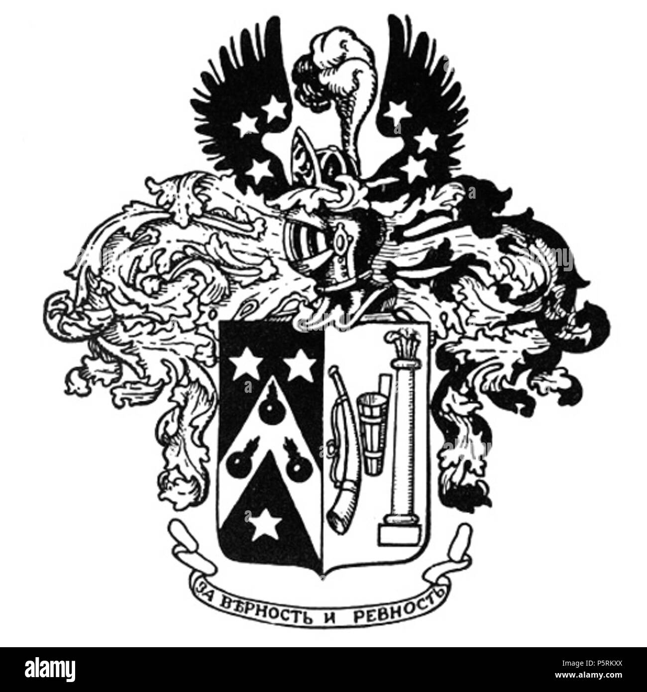 N/A. Anglais : : blason de famille Butlerov . 1766. RU 252 COA Butlerov inconnu Banque D'Images