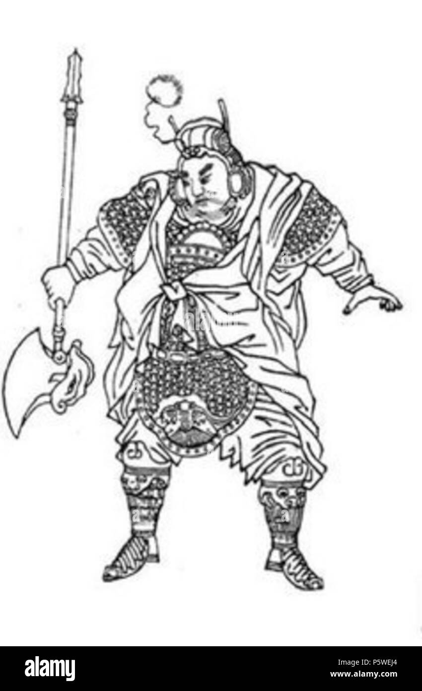 N/A. Anglais : un général de la dynastie Tang qui servent sous l'Empereur Gaozu Taizong et Gaozong il a aussi fait partie de l'paviltion Lingyan . Cette image a été réalisée sur le livre qui s'appelle 'hsiao Wan tang-Chu chuang -Hua chuan ' qui a été publié en 1921. 336 Cheng Yaojin inconnu Banque D'Images