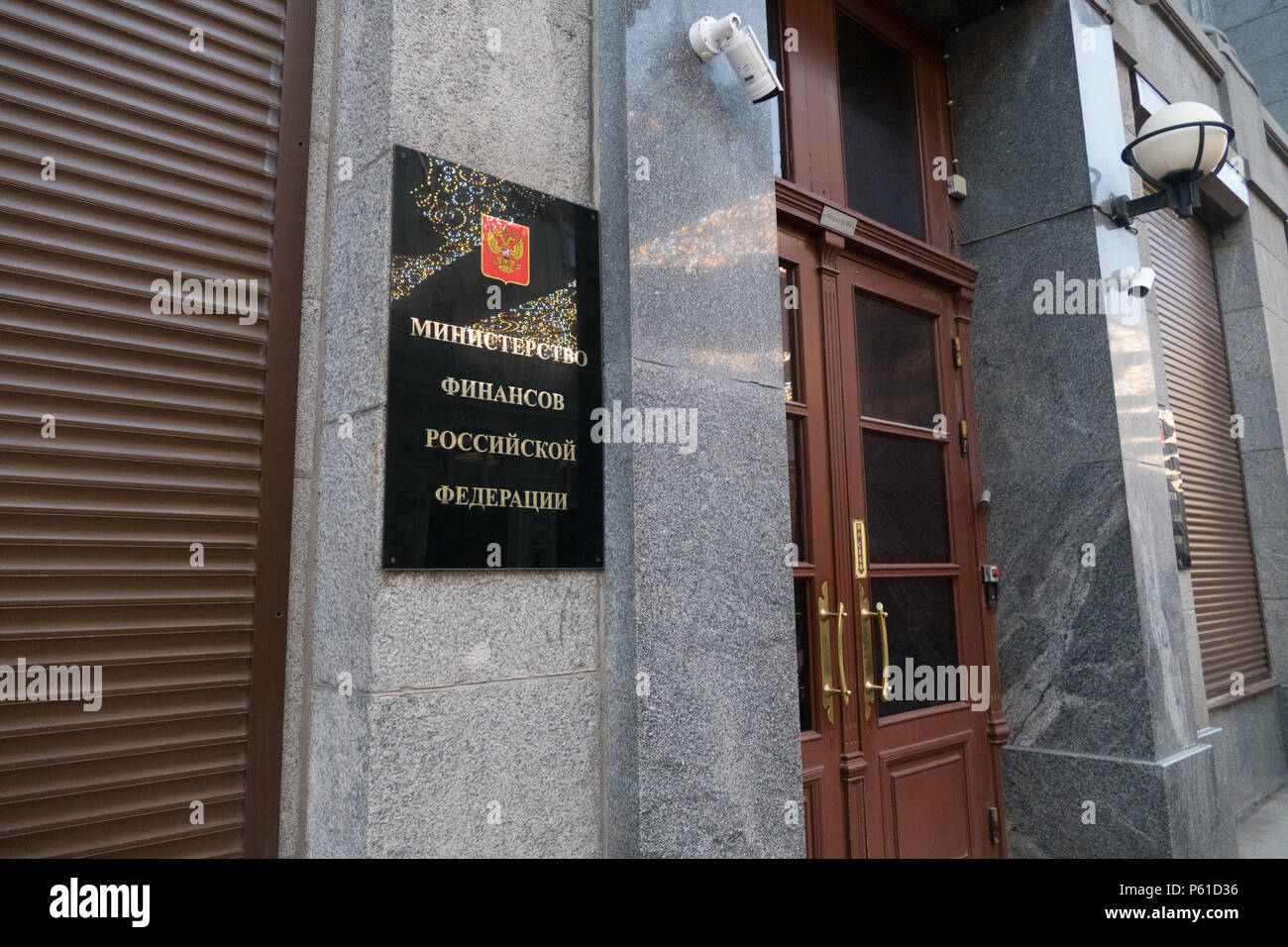 Ministère des finances de la Russie est fermé Banque D'Images