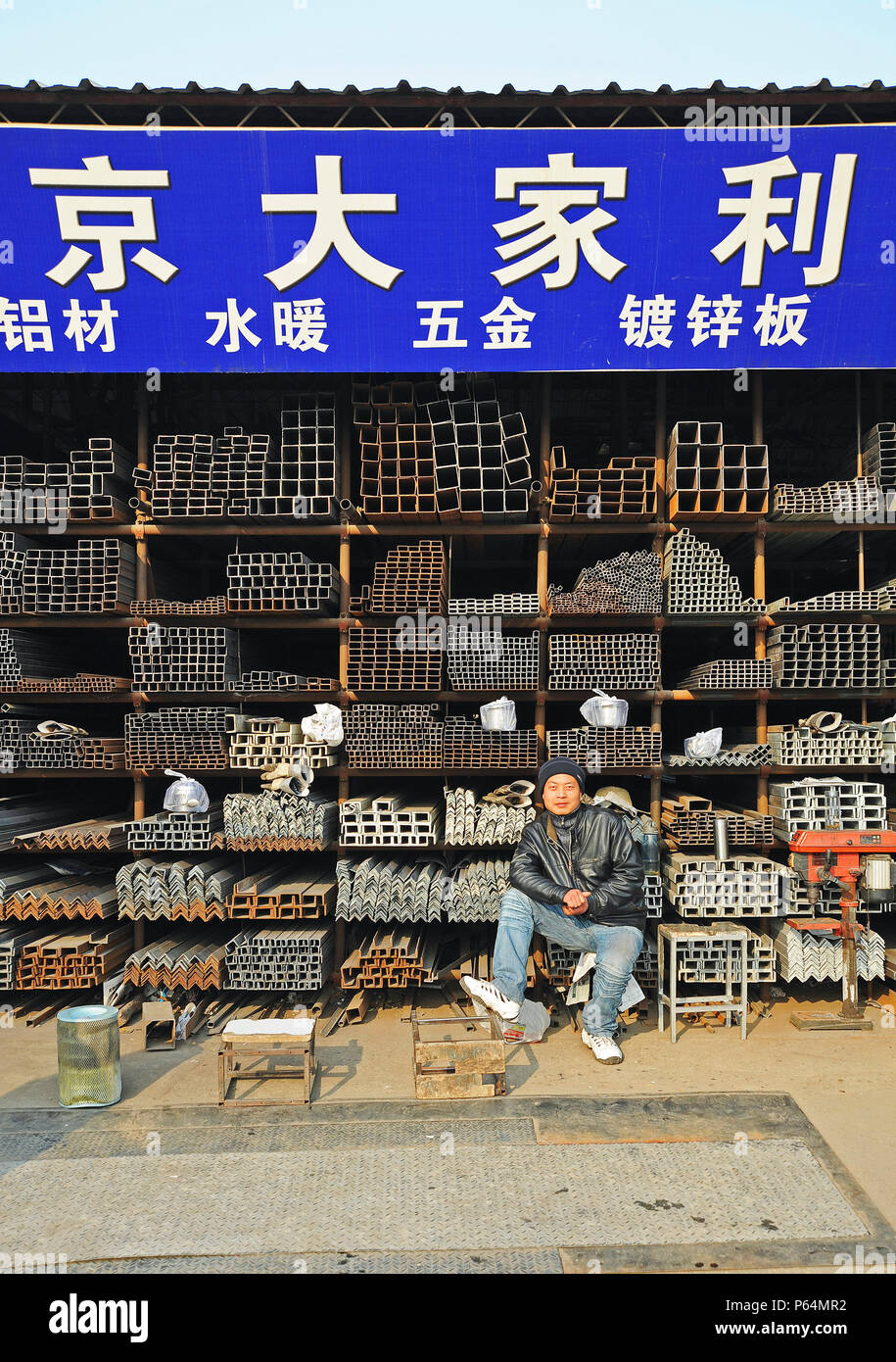 La canalisation en acier en vente sur un marché de produits de construction, l'est de Beijing, Chine Banque D'Images
