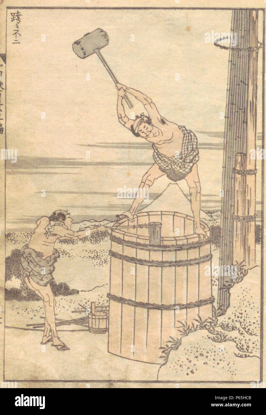 Fugaku Hyakkei ( Cent Vues du Mont Fuji ) , Matagi Fuji Fuji ( entre les jambes ) 1834-1835, artiste Katsushika Hokusai ( 1760 - 1849 ) Banque D'Images