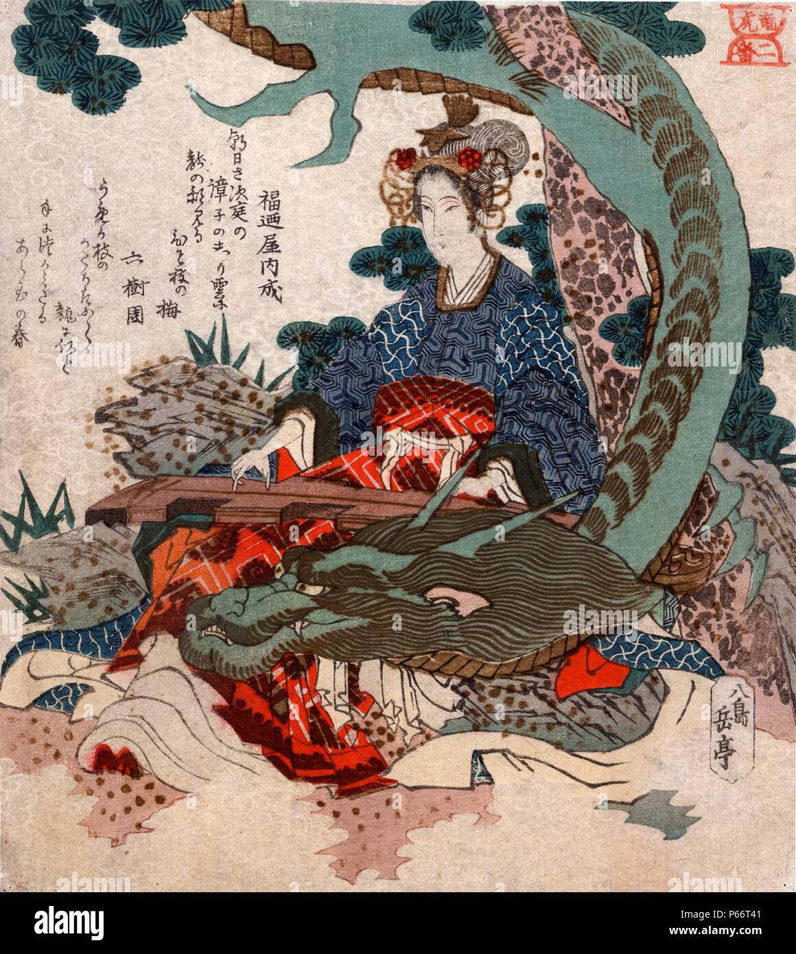 Ryu ko niban : Tigre et dragon no 2 Par Gogaku Yajima, active du 19e siècle, artiste japonais. Imprimé entre 1818 et 1830. Imprimer montre une femme jouant de l'koto avec un dragon enroulé autour d'elle. Banque D'Images