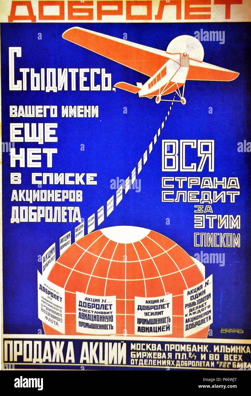 Parti communiste russe : l'affiche l'affiche représentant l'aéronef Dobrolet. 1923 Banque D'Images