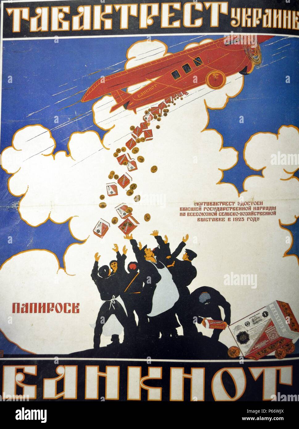 Parti communiste russe : l'affiche l'affiche représentant un avion tomber des paquets de cigarettes. 1923 Banque D'Images