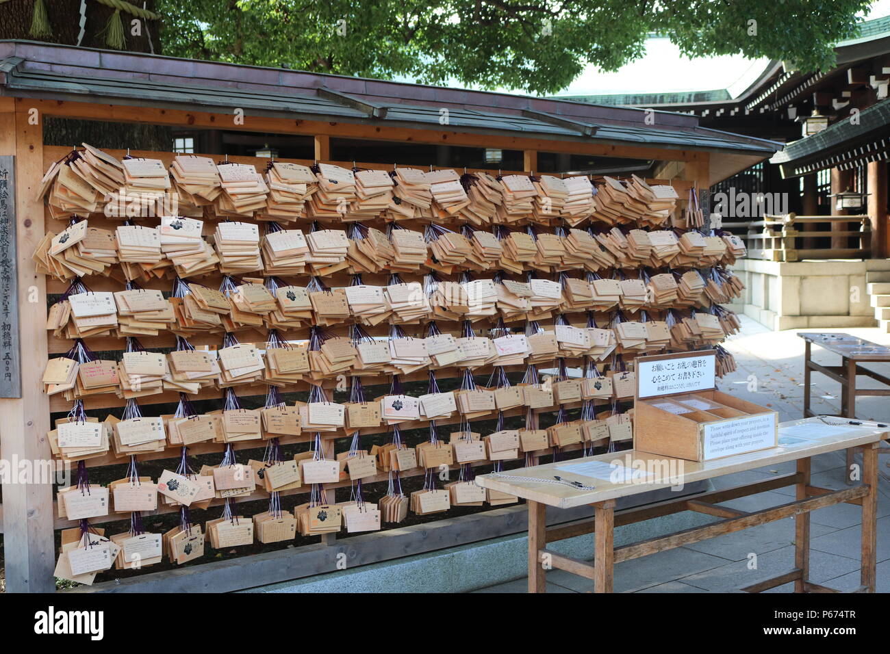 Prières japonais, le sanctuaire de Meiji, Tokyo, Japon Banque D'Images