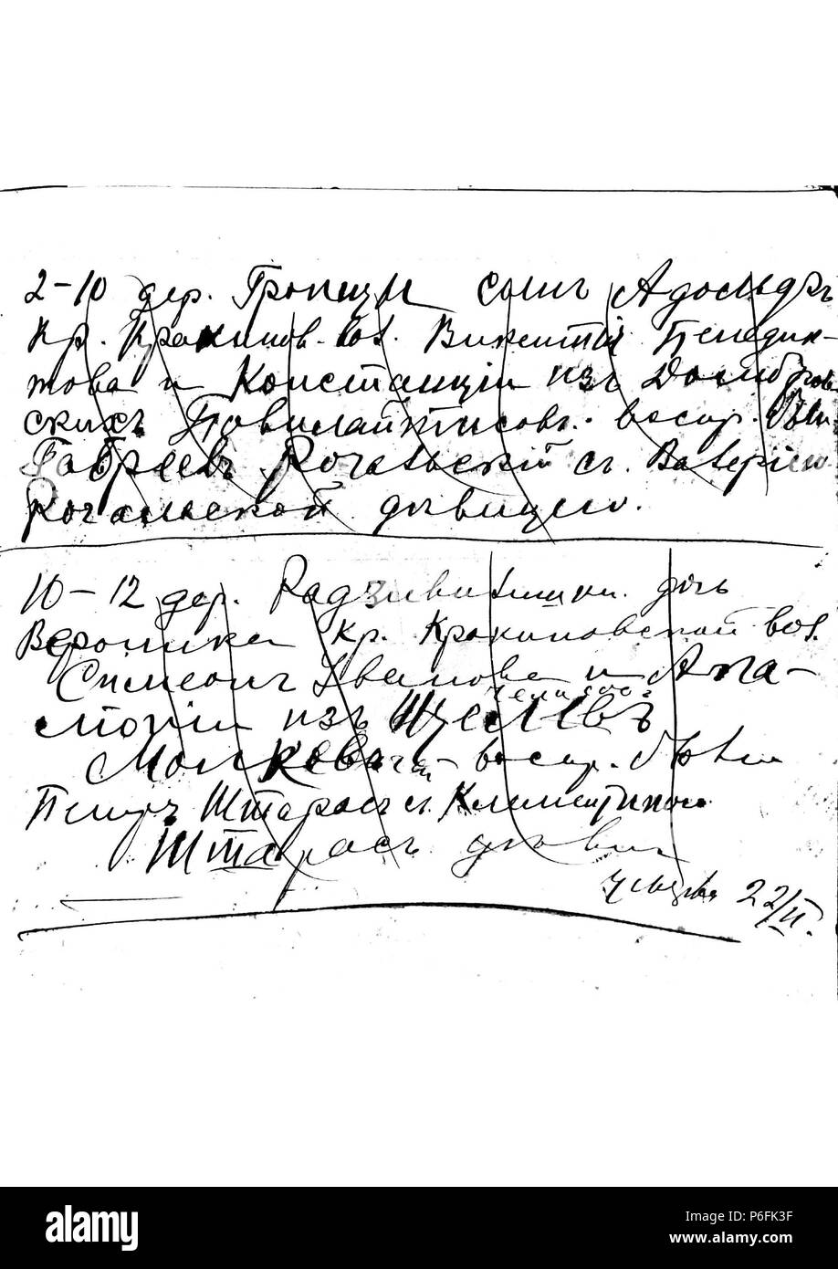 65 Krekenavos krikšto metrikų juodraštis RKB 1909-1915 171 Banque D'Images