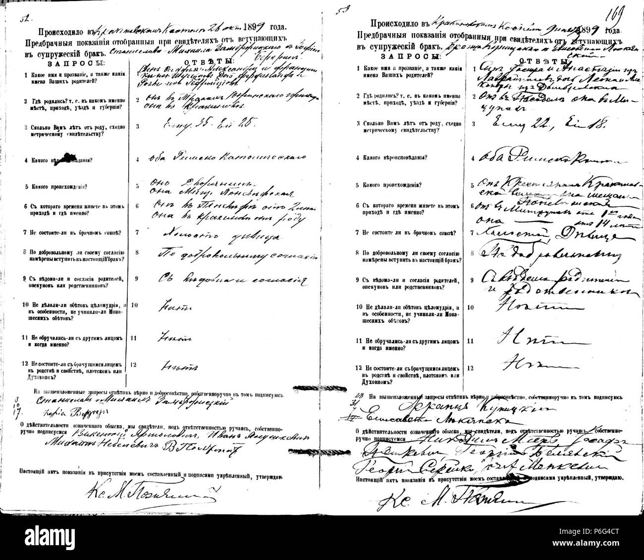. Krekenavos priešsantuokin 1894-1904 RKB ?s apklausos knyga. Krekenavos ? Šv. Mergel ?s ?Marijos mimo ? Dang ? Bazilikos 1894-1904 a rencontré ? Priešsantuokin ?s apklausos knyga . N/A 62 Krekenavos 1894-1904 apklausos knyga RKB PS 176 Banque D'Images
