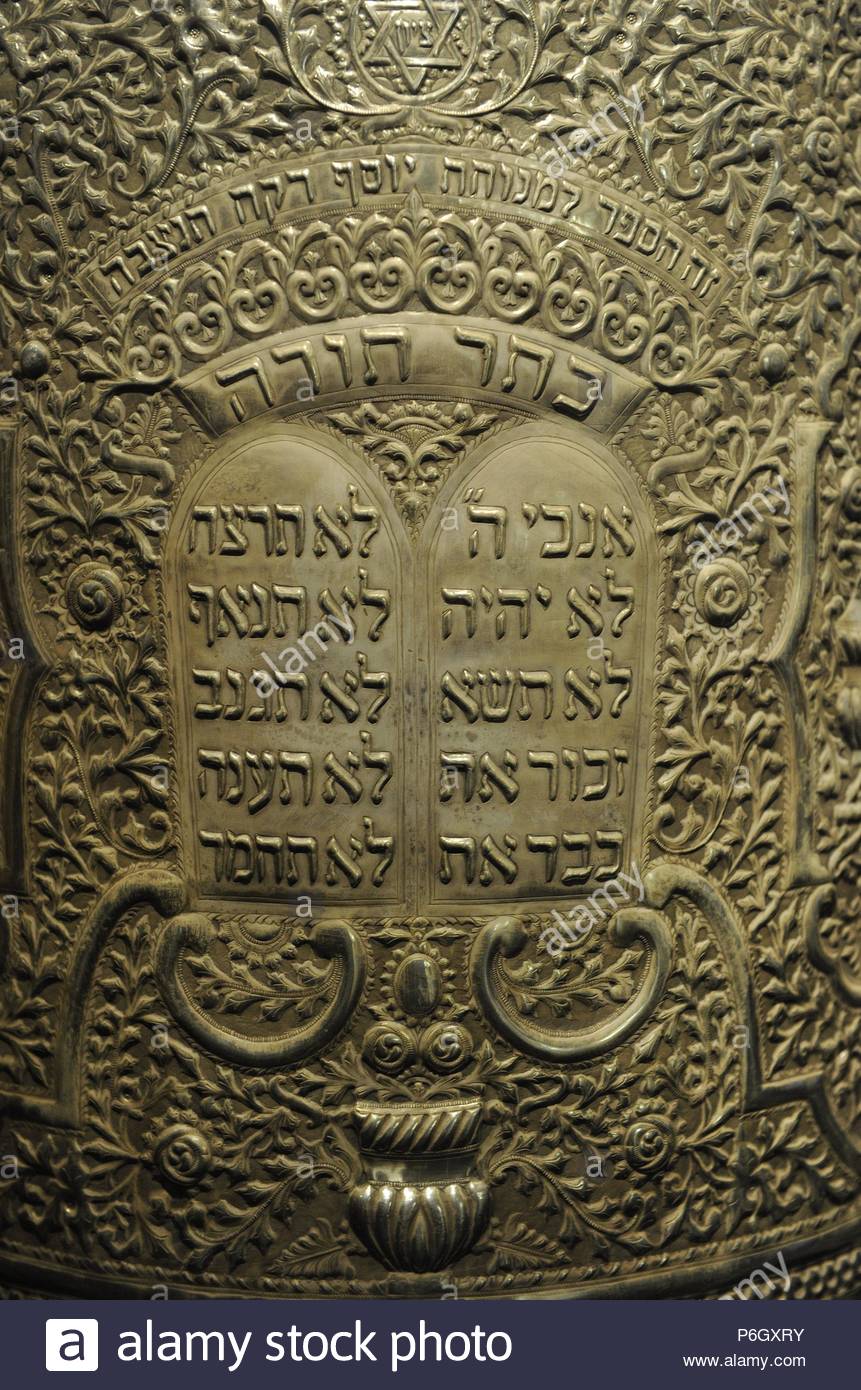 Cas De Torah Cylindriques Tripoli Libye 1935 Orfevre Raphael Oaton Bois Recouvert De Feuille D Argent