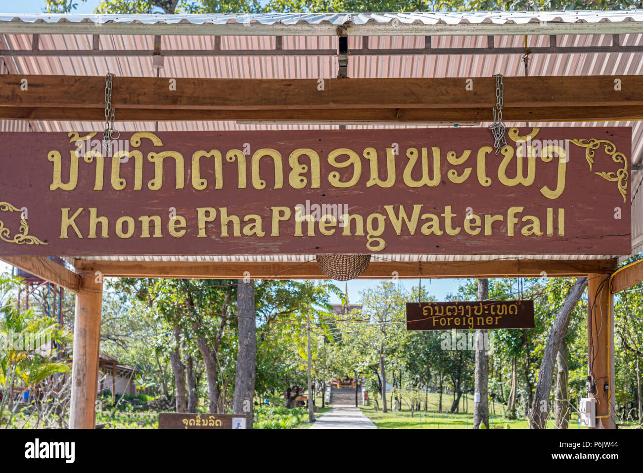 Laos - Champassak, le 10 novembre, 2017 : Entrée de Khone Pha Pheng cascade. Il est situé dans la province de Champasak sur le Mékong dans le sud du Laos, Banque D'Images