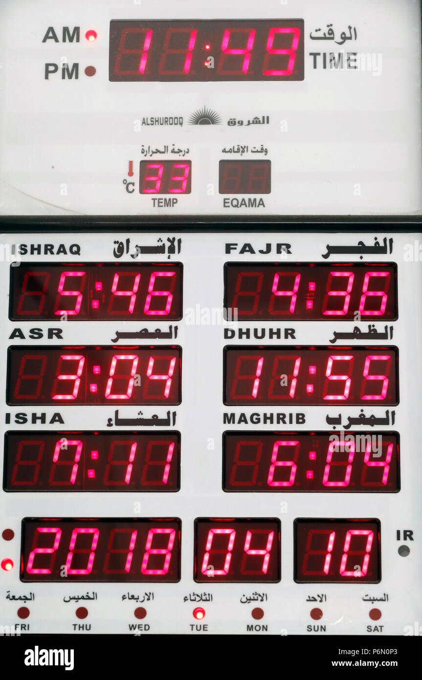 Les Horaires De La Priere Musulmane Heures de priere Banque de photographies et d'images à haute résolution -  Alamy
