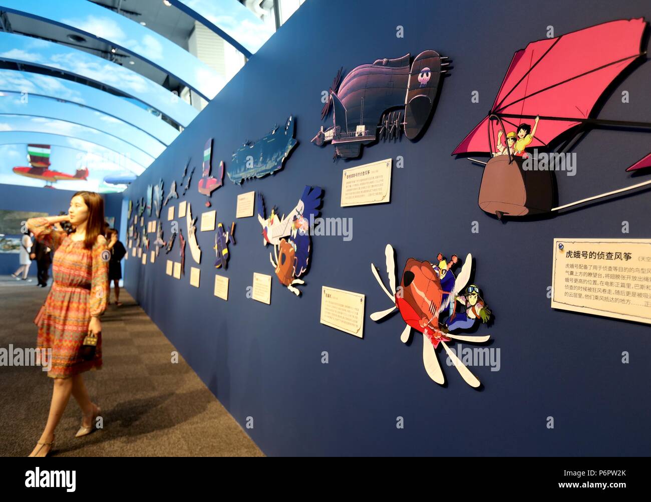 Shanghai, Chine. 1er juillet 2018. Dessin animé divers air véhicules apparaissant dans des animations Ghibli sont vus au cours de la 'Ghibli en Chine' exposition officielle tenue à l'Observatoire de Shanghai World Financial Center de Shanghai, la Chine orientale, le 1 juillet 2018. L'exposition officielle d'une part tenu par le Studio Ghibli en Chine continentale a été ouvert à Shanghai le dimanche, qui va durer au 7 octobre. Credit : Liu Ying/Xinhua/Alamy Live News Banque D'Images