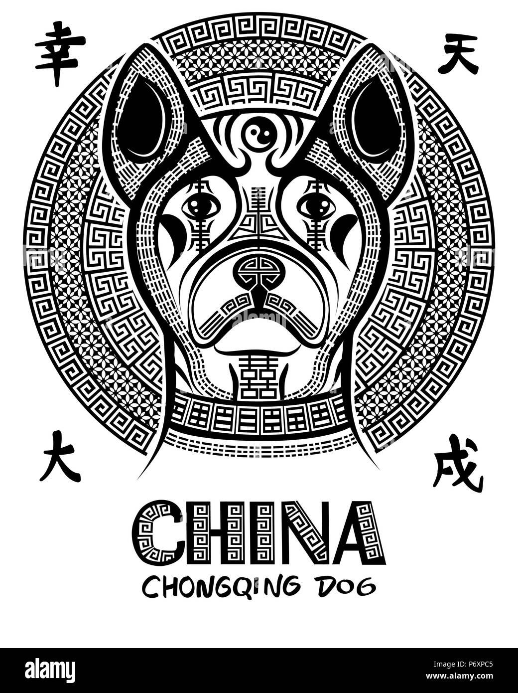 Image vectorielle d'un chien chinois.Les Chinois anciens ornement. Chongqing race de chien. Illustration de Vecteur