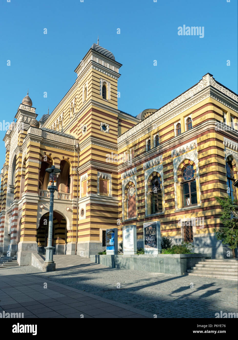Georgian National Opera and Ballet Theatre sur l'Avenue Rustaveli, Tbilissi, Géorgie Banque D'Images