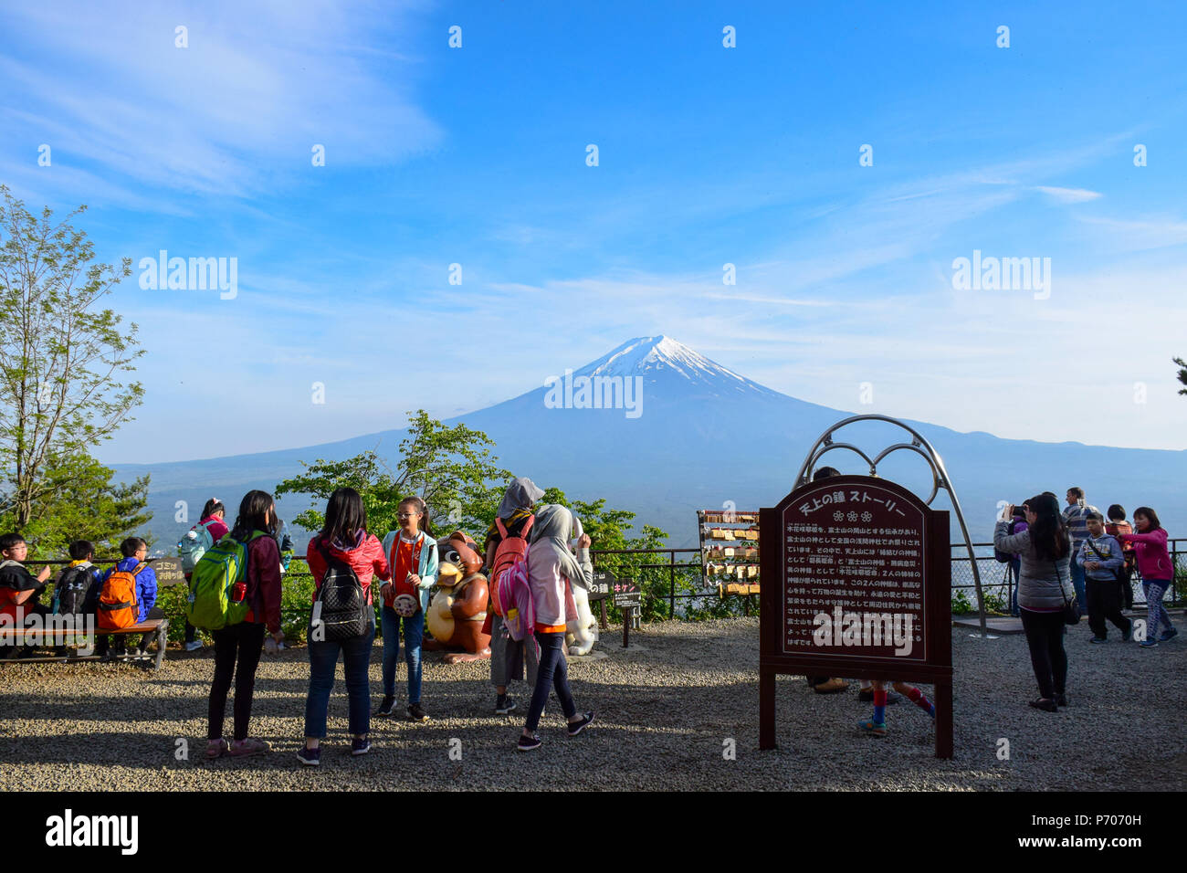 Mount Tenjo Ropeway Mont tenjo Banque de photographies et d’images à haute résolution - Alamy