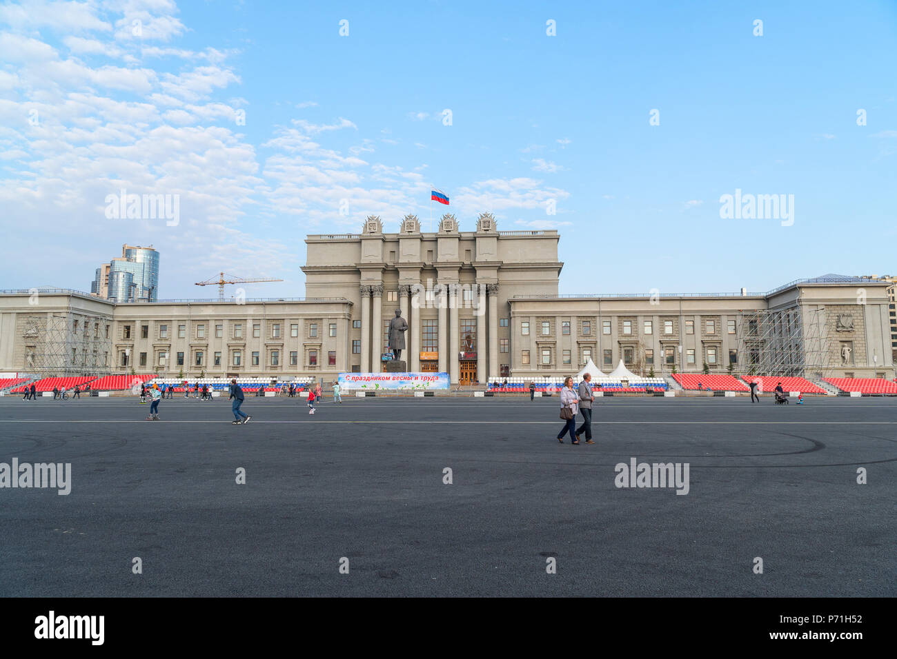 SAMARA, RUSSIE - 01 MAI 2018 : Opera and Ballet Theatre à Samara Banque D'Images