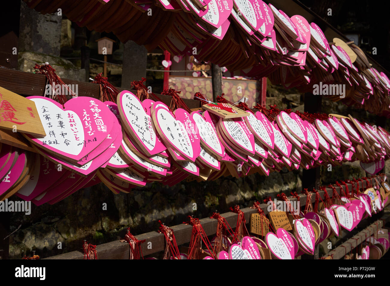 Lampions en forme de coeur qui souhaitent bonne chance à nouveaux mariages au sanctuaire Kasuga Wakamiya à Nara, Honshu, Japon, Asie Banque D'Images