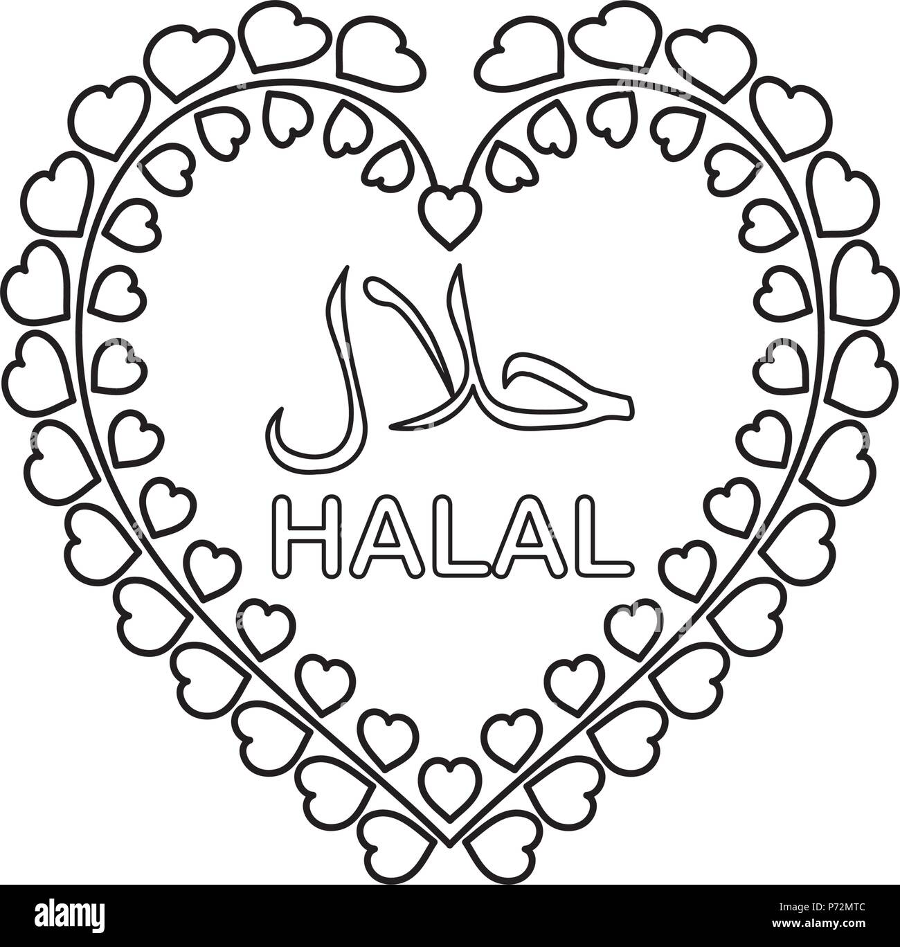 Icône label halal modèle vectoriel Illustration de Vecteur