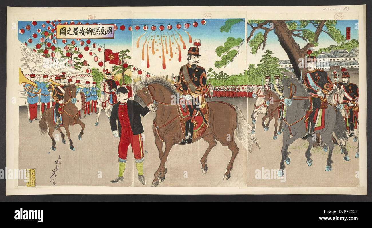 . L'empereur Meiji arrive en toute sécurité dans la préfecture d'Hiroshima 1894 16126 1.d.2(60)-L'Empereur Meiji arrive en toute sécurité dans la préfecture d'Hiroshima Banque D'Images