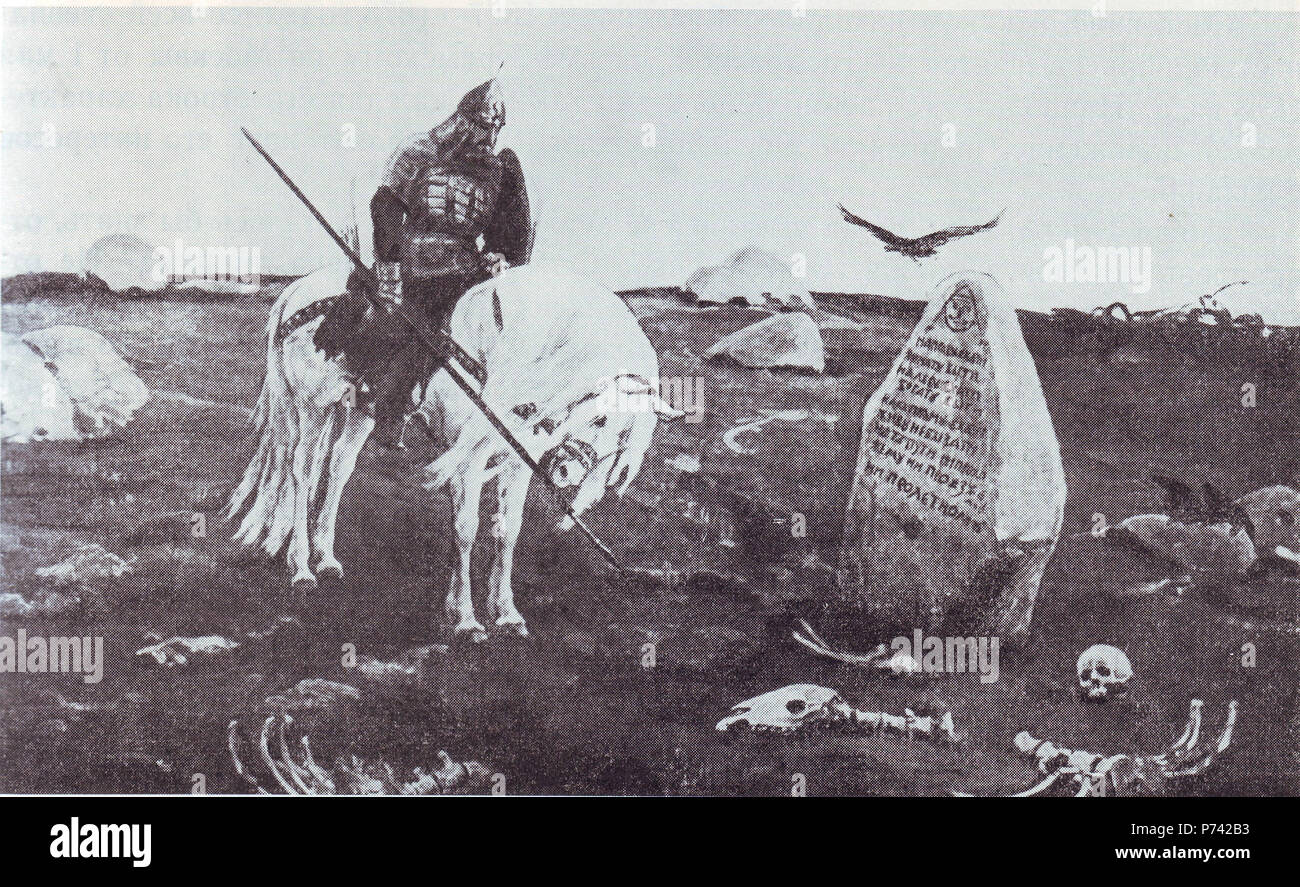 : (1878) . 1878151 Chevalier à la croisée des chemins par Vasnetsov, croquis (1878 ) Banque D'Images