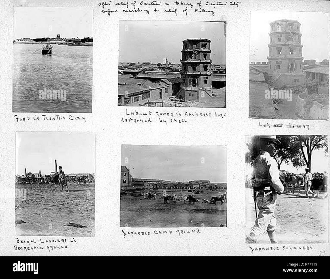 . Anglais : Scènes de 7,40 après le soulagement de Tientsin, ca. 1900-1902 . Anglais : les sous-titres sur la page de l'album : Après le soulagement de Tien Tsin et prenant de Tien Tsin ville avant de marcher à l'exonération de Beijing ; Fort à Tien Tsin Ville, tour d'observation en chinois fort détruit par shell, tour d'observation ; les lanciers du Bengale en terrain de camping ; japonais ; les soldats japonais . PH Coll 241.B40a-f Sujets (LCTGM) : dommages de guerre--Chine - Tianjin ; forts et fortifications--Chine--Tianjin ; Lancers--indien--Chine - Tianjin ; camps militaires--japonais--Chine - Tianjin ; les soldats--japonais--Chine--sujets de Tianjin (LCSH) : Tianjin Banque D'Images