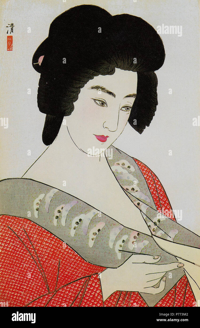 . Anglais : : La Geisha entre Ichimaru et circa 1934 circa 1933 8-9 7 1971 Kobayakawa Banque D'Images