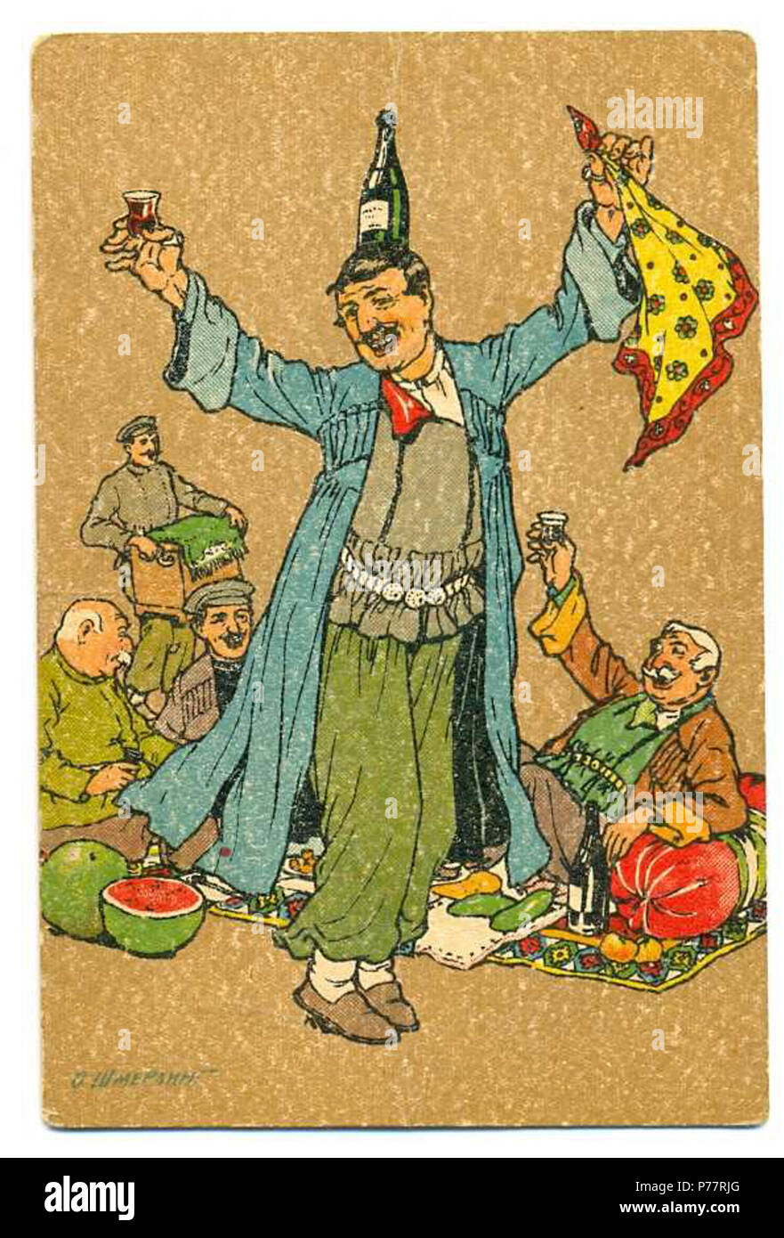 : : English : Caucase russe Géorgie Tiflis Peintre Oscar Schmerling PC Lithographie N 18 années 20 - début des années 1930. à partir de 1920 jusqu'au début des années 1930 8 Danse avec une bouteille Georgie Tiflis Schmerling 1920 Banque D'Images