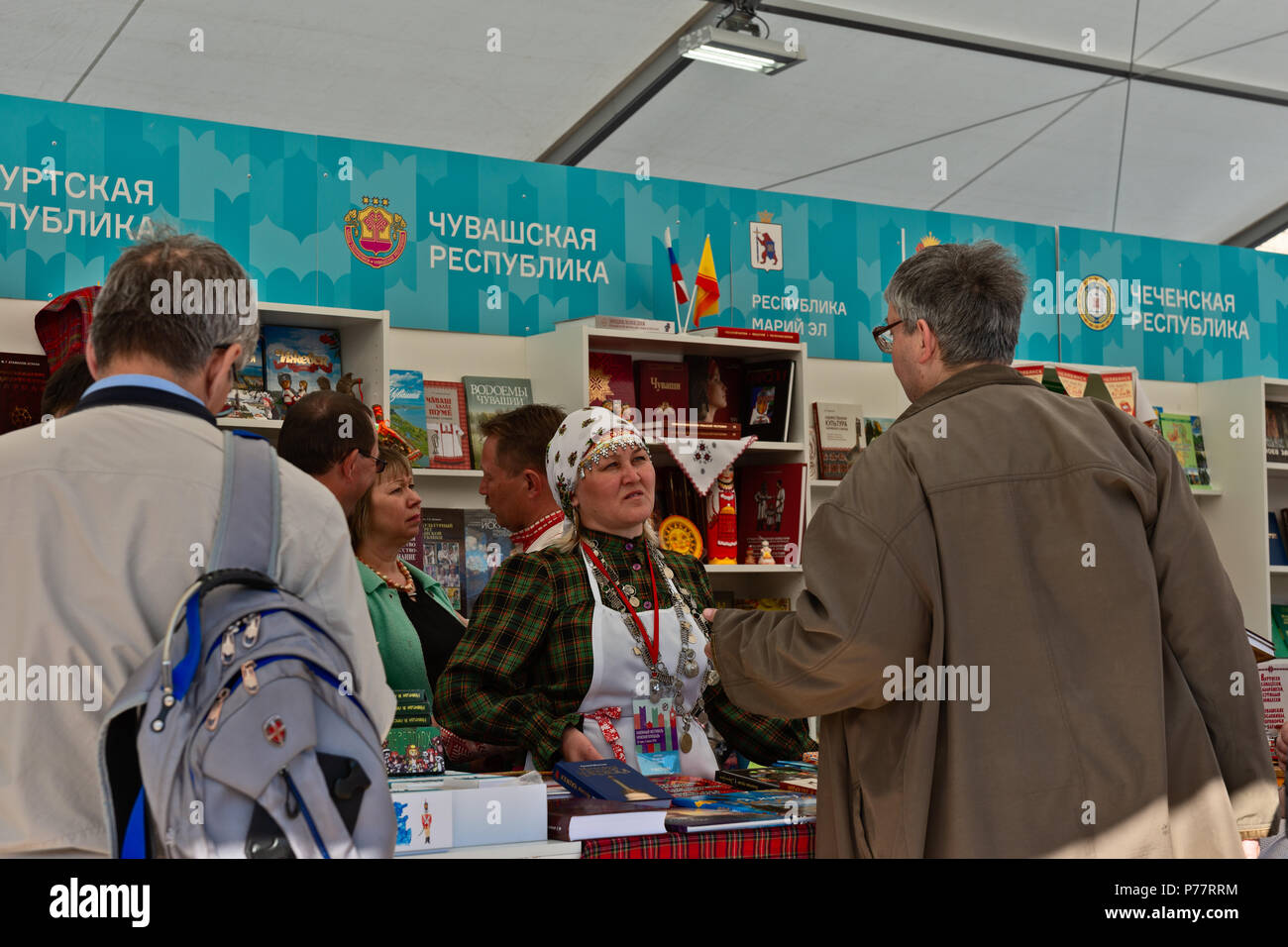 Moscou, Russie - Juin 02, 2018 : Fédération de la littérature nationale et fête du livre sur la Place Rouge pour les écrivains, éditeurs et lecteurs. Du 31 mai au 3 juin 2018. Banque D'Images