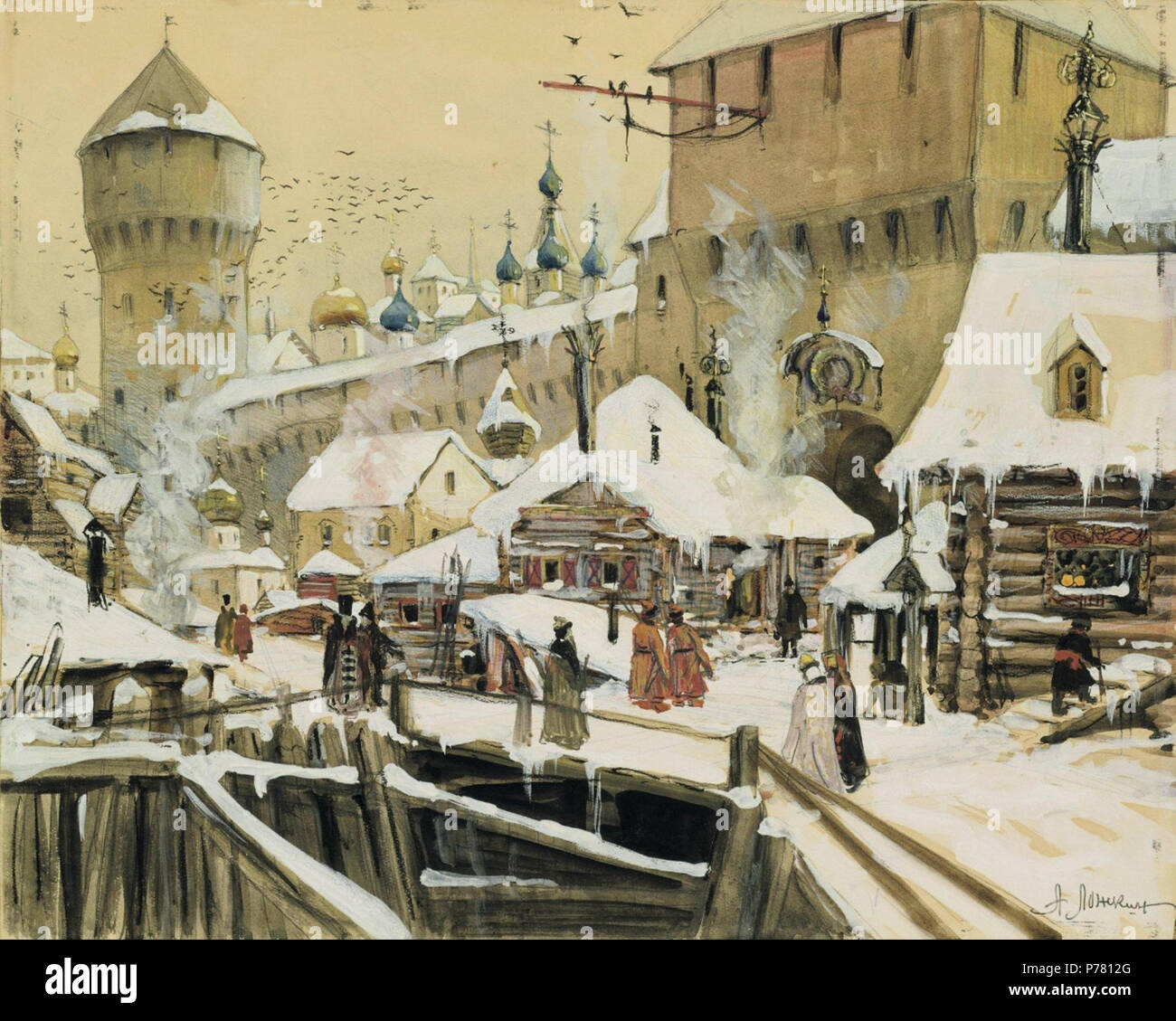 . Les murs du Kremlin de Moscou au 17ème siècle[1] 1910 [1] à 4 murs de Kremlin de Moscou au 17e siècle par un Lozhkin Banque D'Images