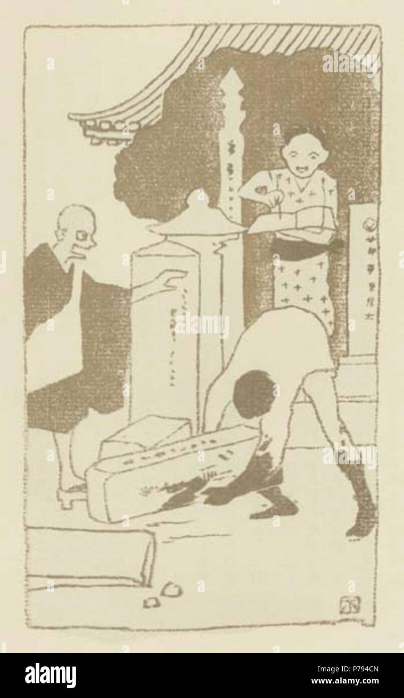 Anglais : : Illustration de 'Je suis un chat'. Anglais : 1906 : 39 4 Illustration de "Je suis un chat" par Nakamura Fusetsu 04 Banque D'Images