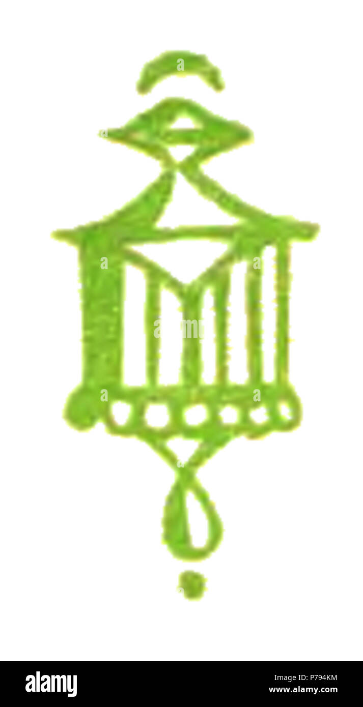 5 Maria Pawlikowska - Różowa magja p40 Banque D'Images