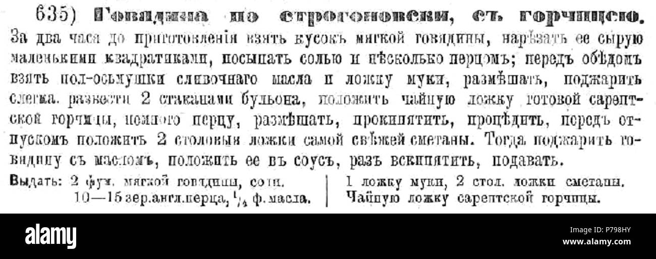 Boeuf Stroganoff Molokhovets 1887 11 Banque D'Images