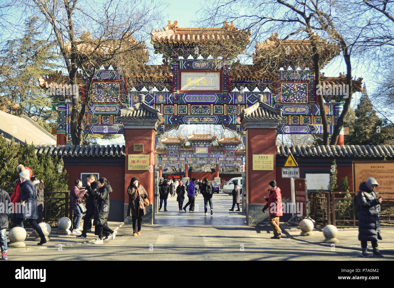 Yonghe Lama Temple porte d'entrée, Beijing Banque D'Images
