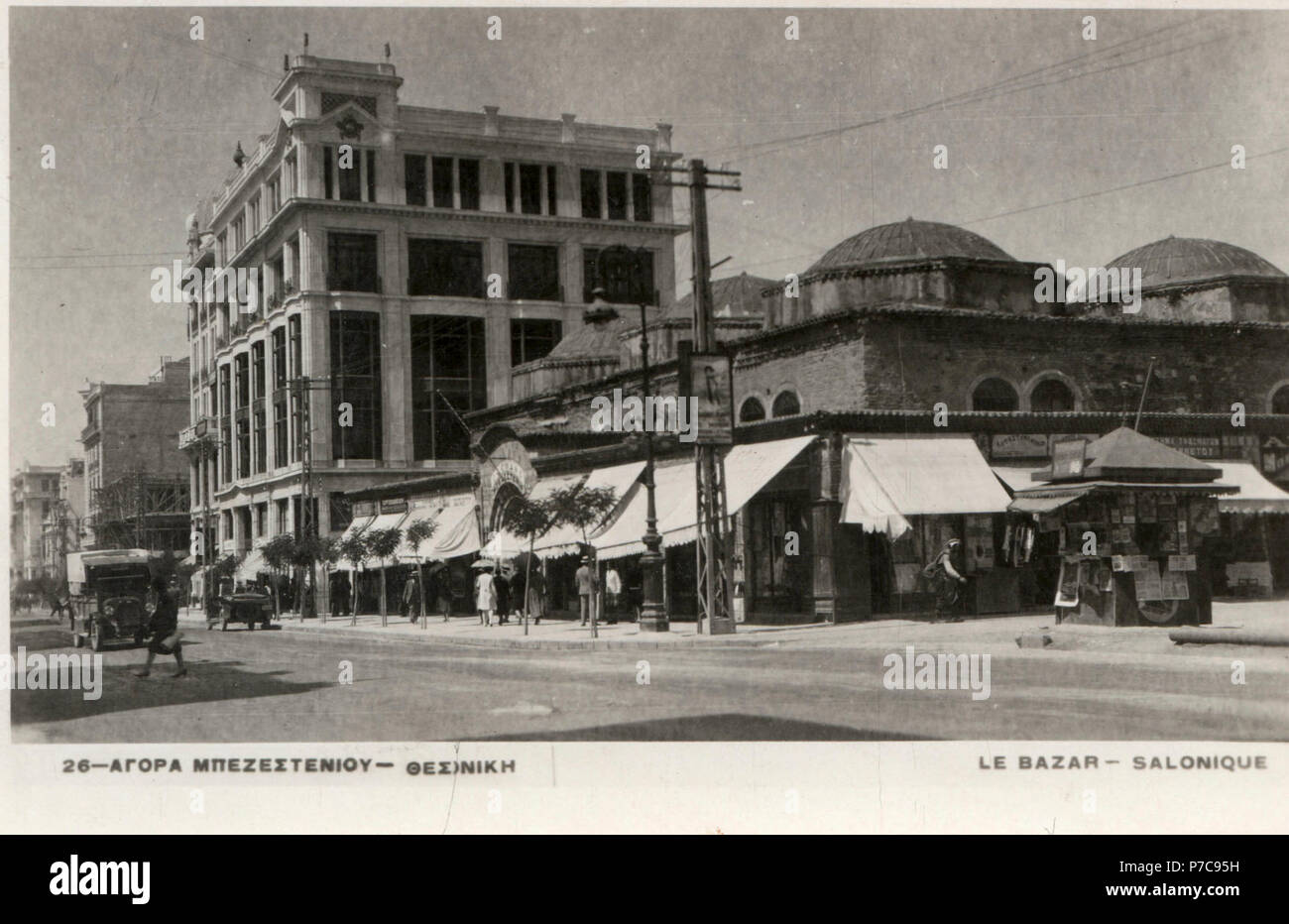 1925-1930 Carte Postale Bezesteni Thessalonique GRÈCE. Banque D'Images