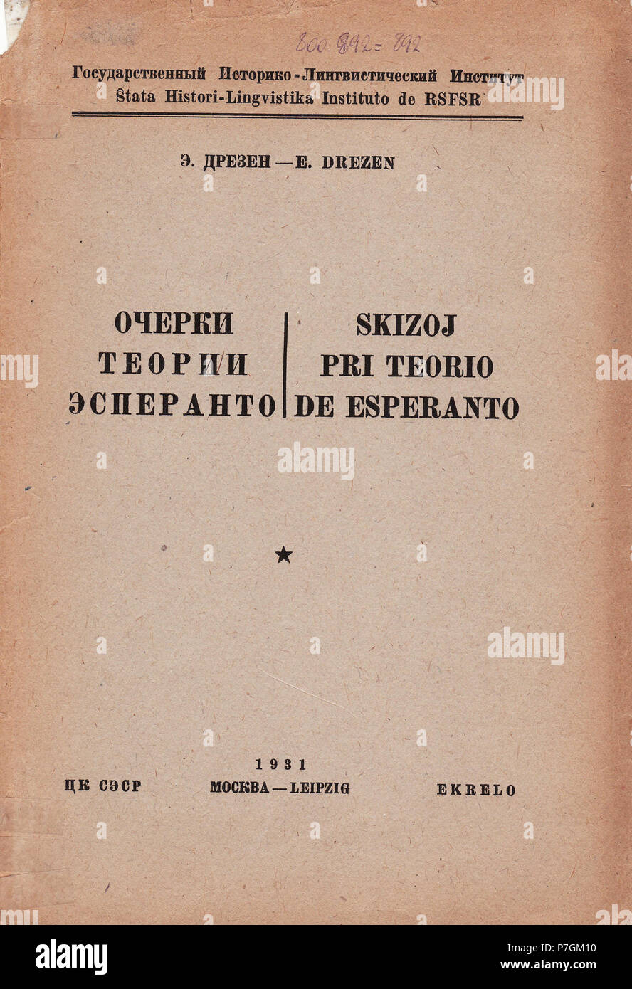L'ESPÉRANTO : 1931 Skizoj Teorio pri de Esperanto . 1931 Skizoj Teorio 1931 8 Banque D'Images