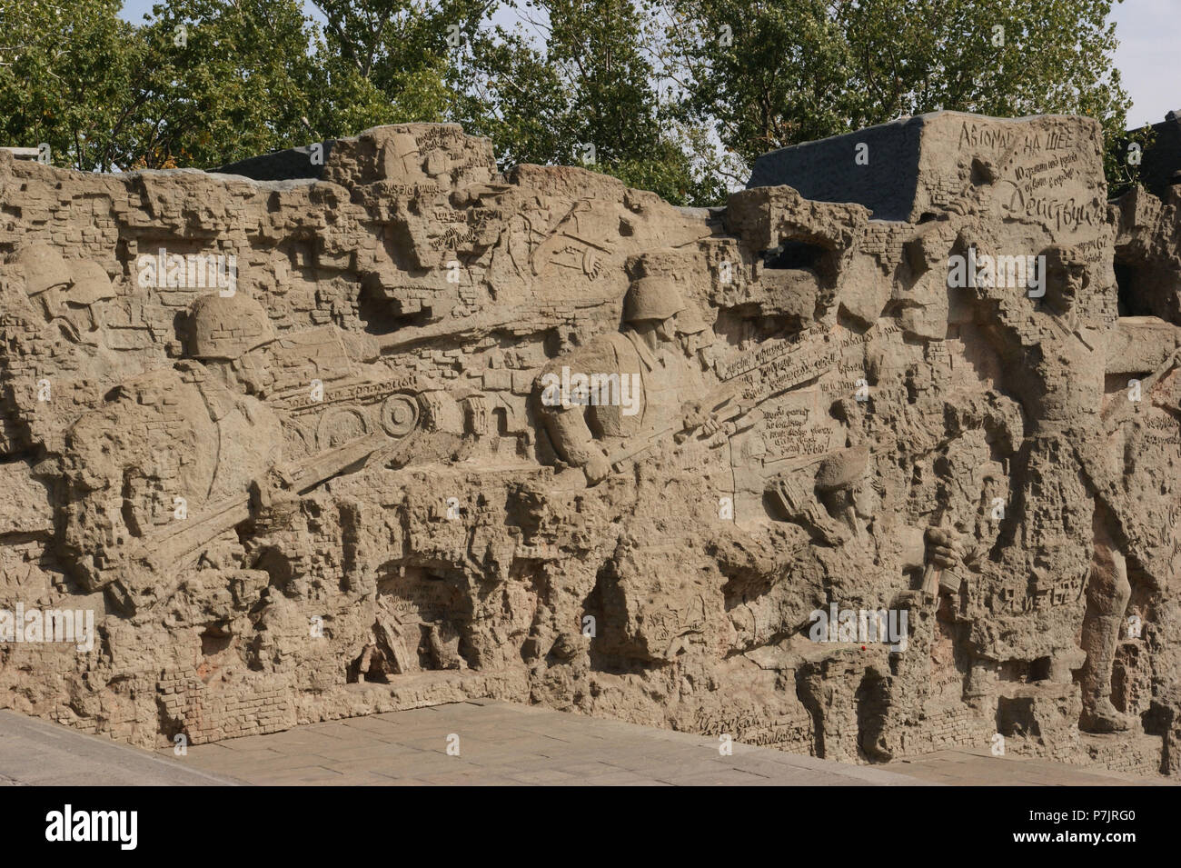 La Russie, Volgograd, Mamajew hill, Memorial, bataille de Stalingrad, de septembre 1942 à février 1943, d'un monument, d'un soldat, d'aide à la pierre, Banque D'Images