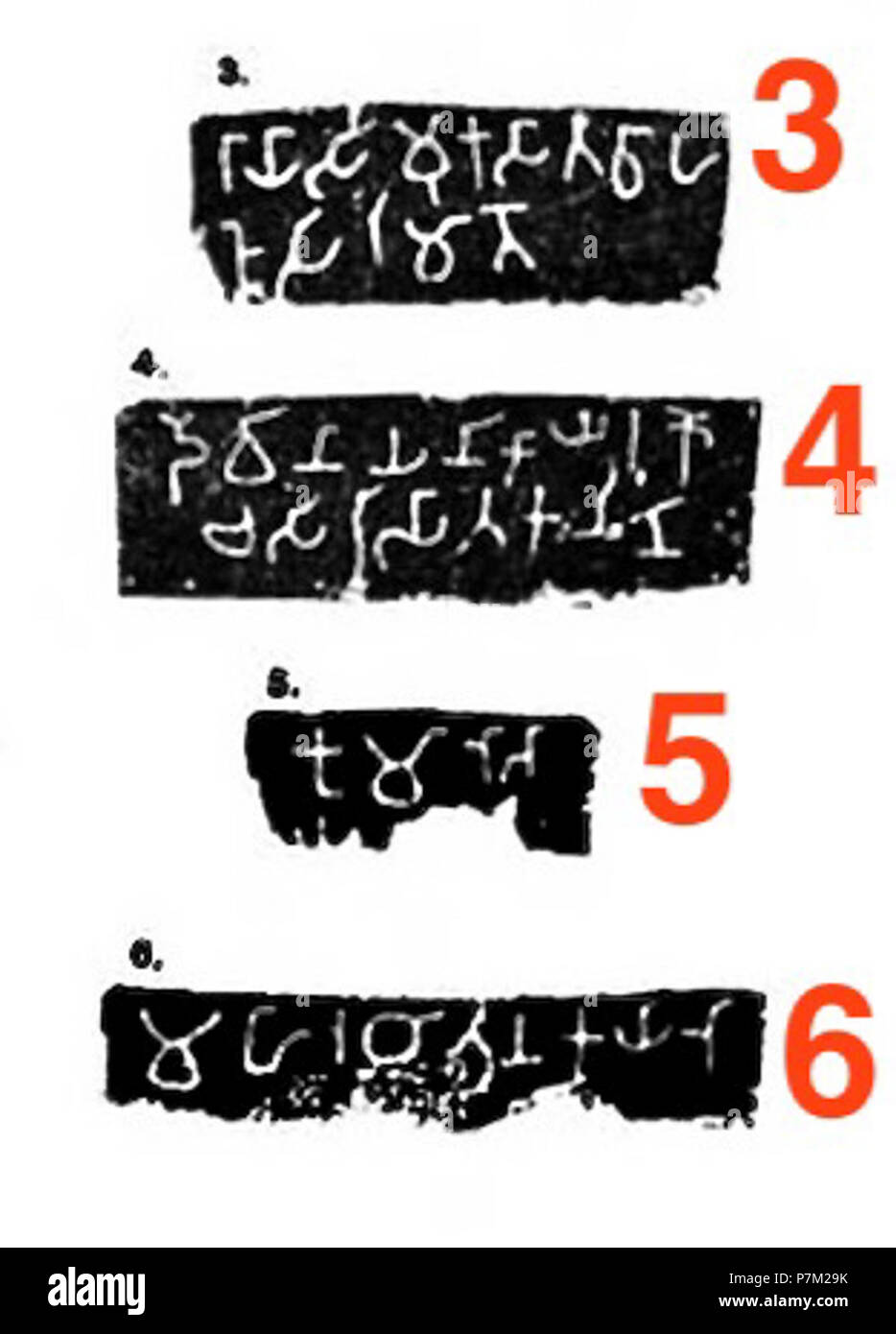 2ème siècle BCE sanscrit Hindou inscription Nanaghat la grotte I-3 4 5 6. Banque D'Images