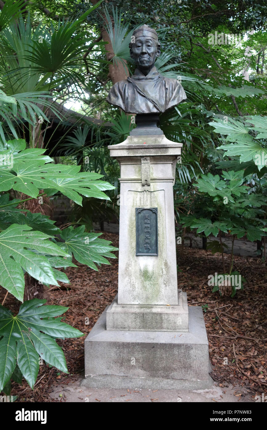 Anglais : Memorial dans le Tokyo University of the Arts campus, Ueno, Tokyo, Japon. Cette oeuvre est dans le car l'artiste est mort il y a plus de 70 ans. 7 septembre 2013, 02:03:43 mémorial 265 - Tokyo University of the Arts - DSC08776 Banque D'Images