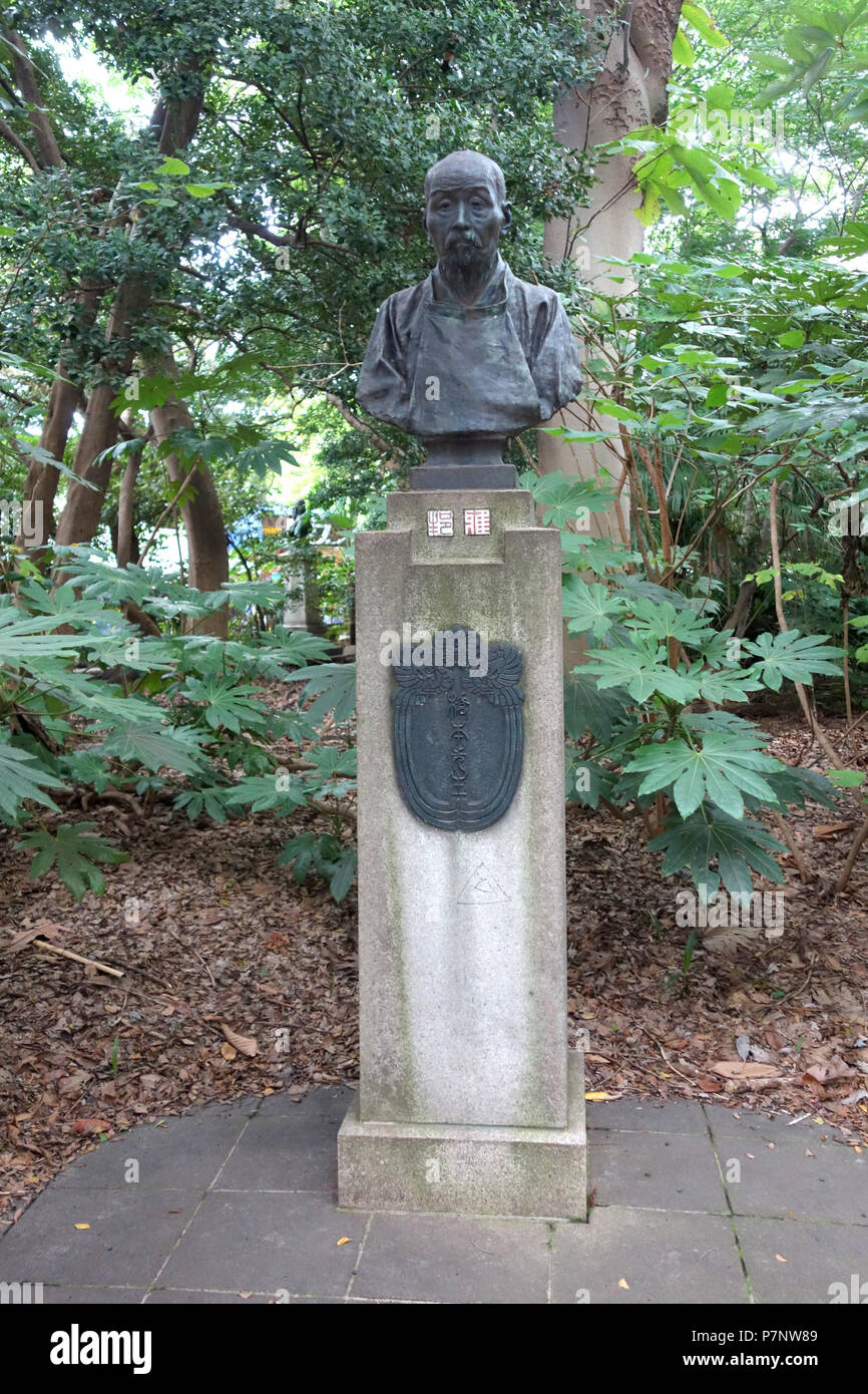 Anglais : Memorial dans le Tokyo University of the Arts campus, Ueno, Tokyo, Japon. Cette oeuvre est dans le car l'artiste est mort il y a plus de 70 ans. 7 septembre 2013, 02:06:22 mémorial 265 - Tokyo University of the Arts - DSC08788 Banque D'Images