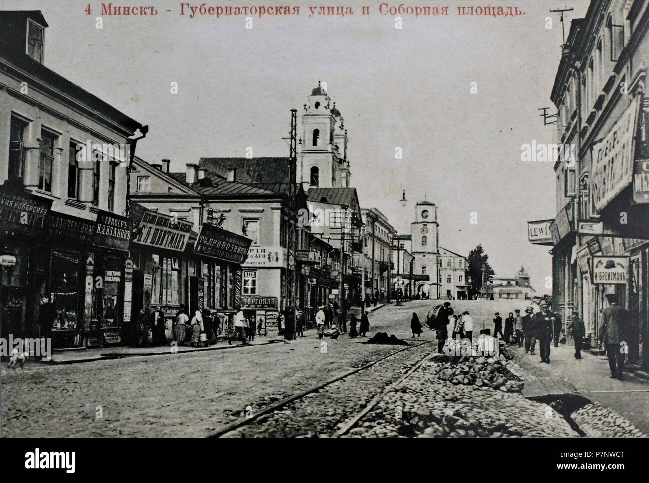 268-Zboravaja Franciškanskaja, Miensk. Менск Францішканская Зборавая, Les (1911) (3) Banque D'Images