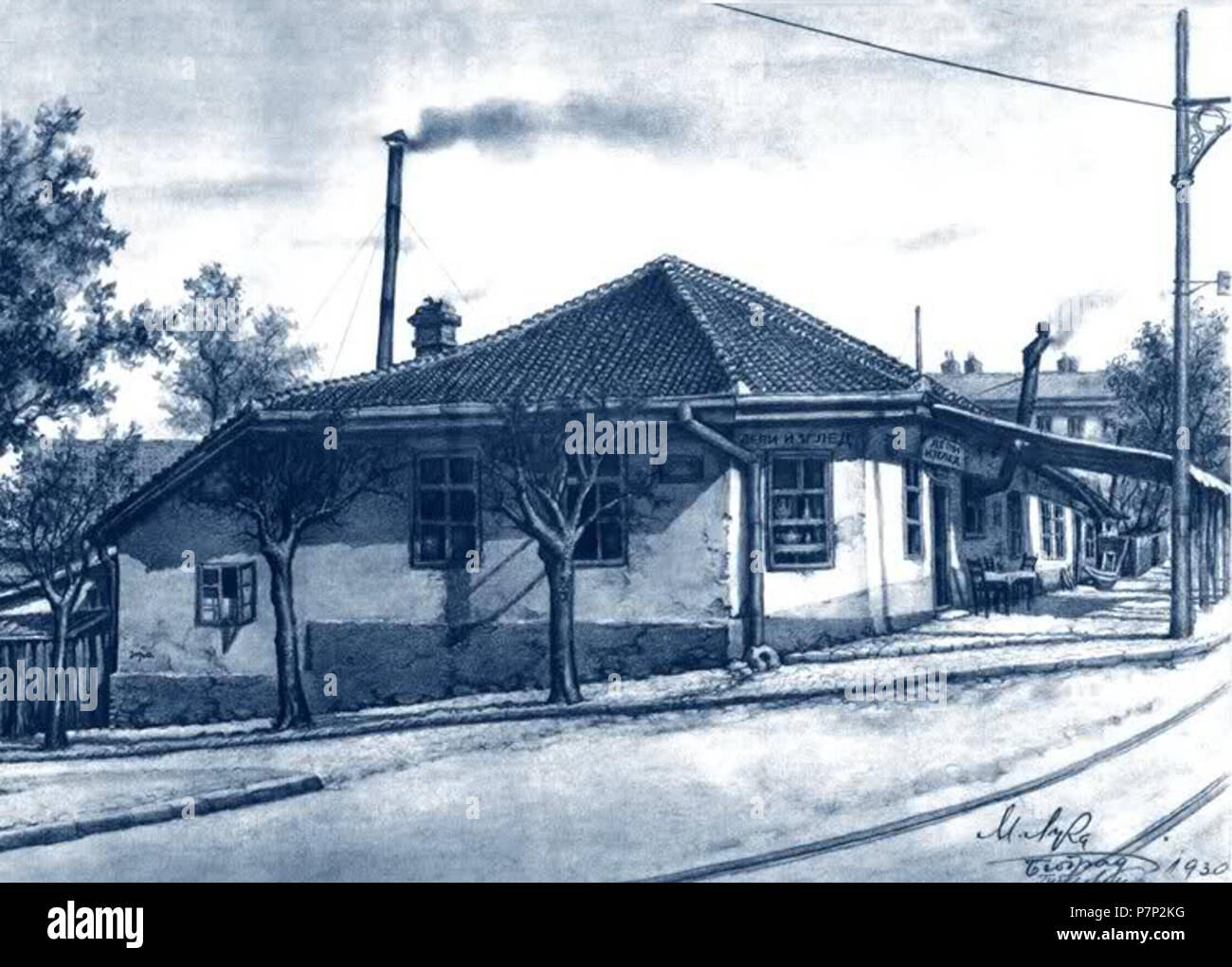 Српски / Srpski : Kafane u Beogradu, početkom 20 veka - 'izgled Kafana Lepi' se nalazila Topčiderskom drumu na ulici, tj. KNEZA MILOŠA, nešto Mostara pré . Entre 1900 et 1940 226 izgled "Kafana Lepi" Banque D'Images