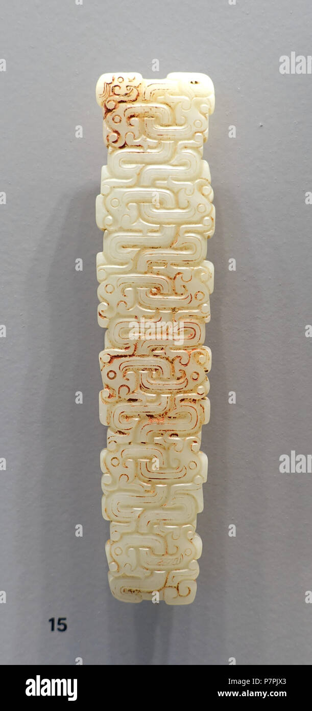 Français : pièce à l'Arthur M. Sackler Museum, Harvard University, Cambridge, Massachusetts, USA. Cette oeuvre est dans le car l'artiste est mort il y a plus de 70 ans. 11 avril 2015, 10:44:29 290 pendentif oblong, Chine, période des Printemps et Automnes, peut-être 6ème-5ème siècle avant J.-C., la néphrite - Arthur M. Sackler Museum, Harvard University - DSC00764 Banque D'Images