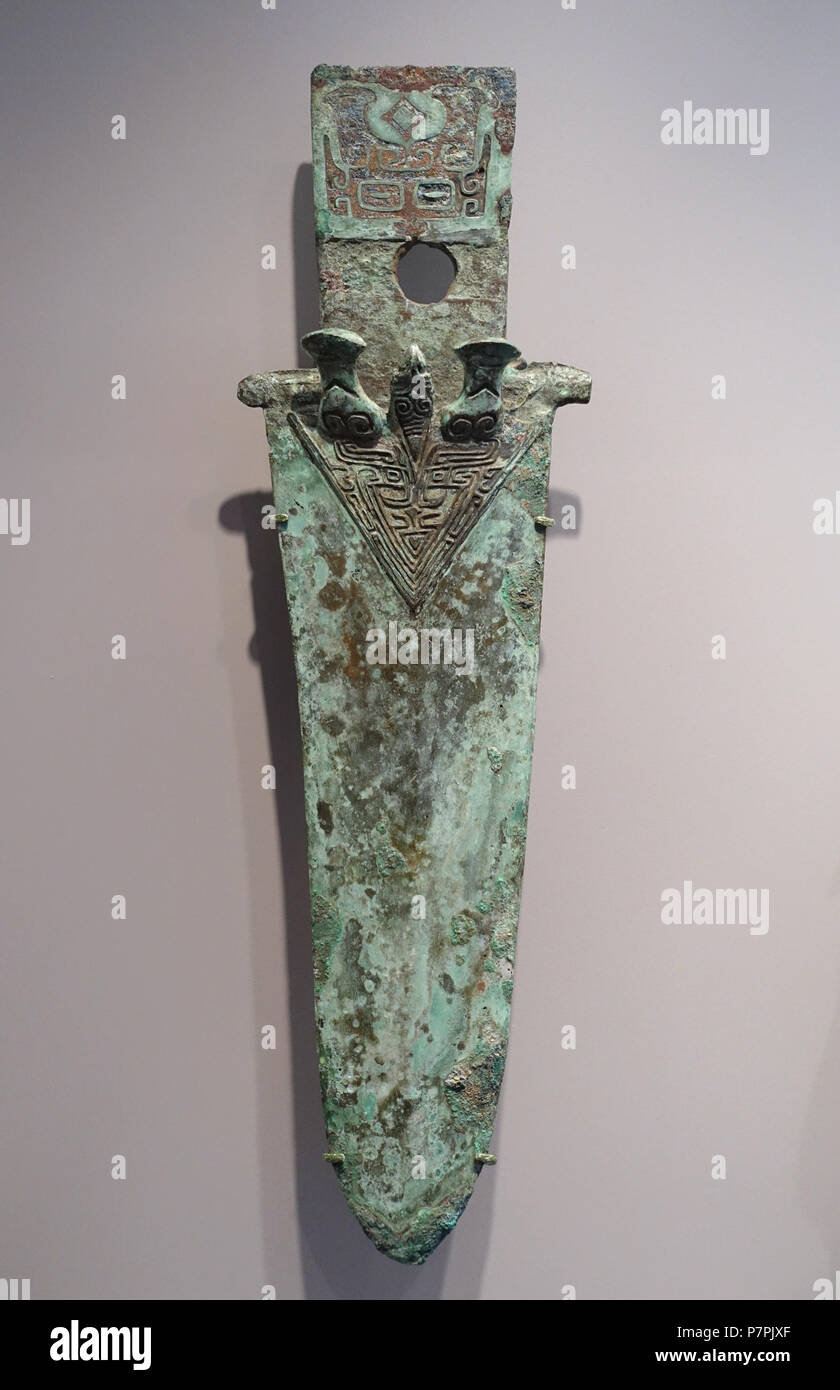 Français : pièce à l'Arthur M. Sackler Museum, Harvard University, Cambridge, Massachusetts, USA. Cette oeuvre est dans le car l'artiste est mort il y a plus de 70 ans. 11 avril 2015, 10:47:13101 Dagger-Ax (ge) avec des extensions, Chine, Dynastie Shang, 14ème-11ème siècle avant J.-C., bronze coulé - Arthur M. Sackler Museum, Harvard University - DSC00778 Banque D'Images