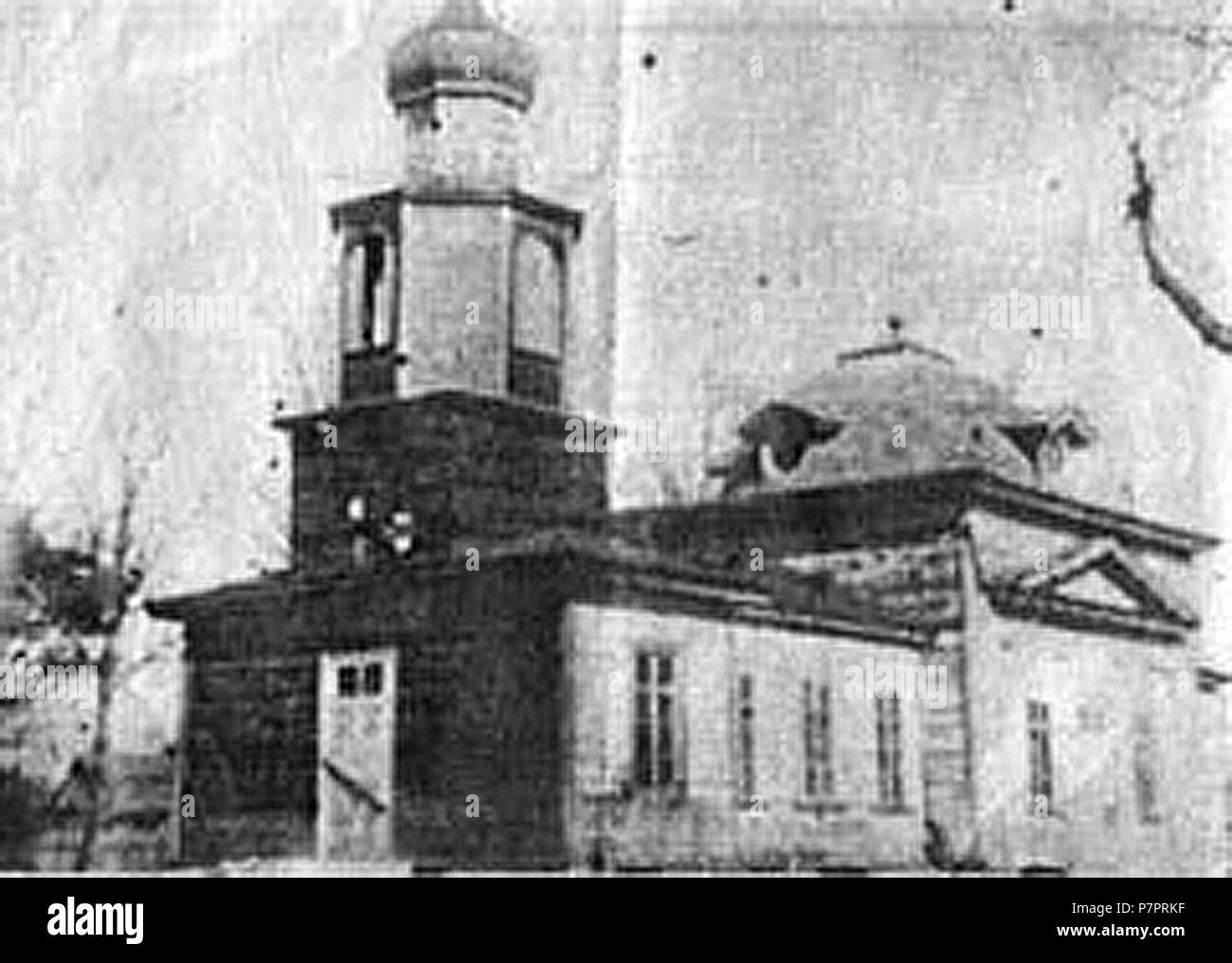 Biarezinskaje pradmieściе Babrujsk, 31. Бярэзінскае прадмесьце Бабруйск, (1901-47) Banque D'Images