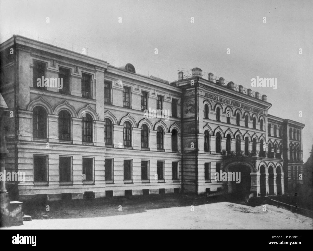 388 Viciebsk Duchaŭskaja, hara. Віцебск Духаўская гара, (1914) (2) Banque D'Images