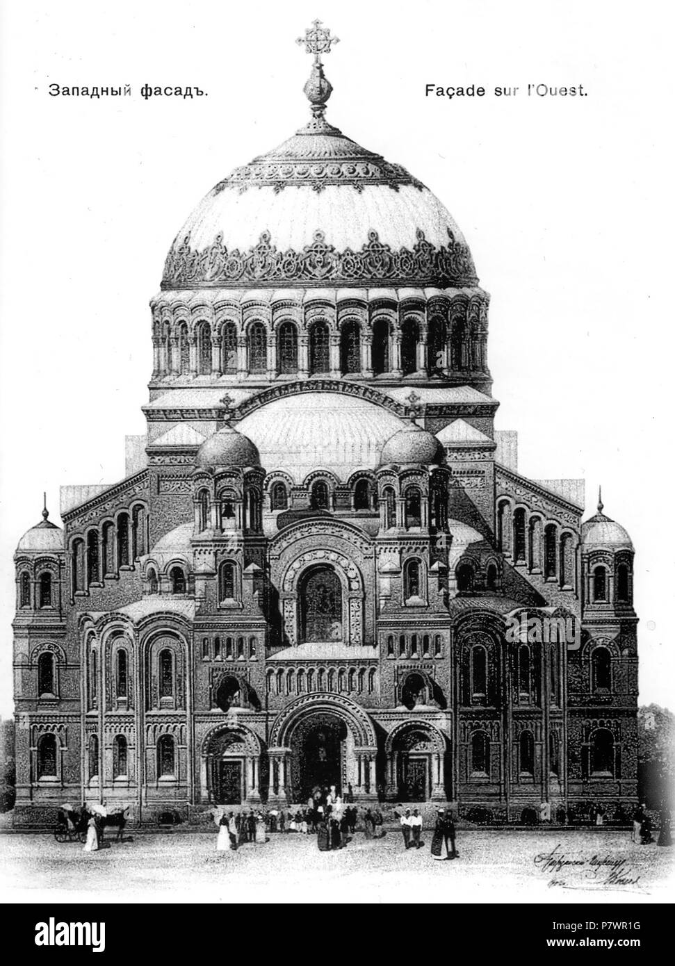 Anglais : projet original artwork pour la Cathédrale navale à Cronstadt par Vasily et Georgy Kosyakov : . . Publié 1903236 façade ouest de la cathédrale de Kronstadt Banque D'Images