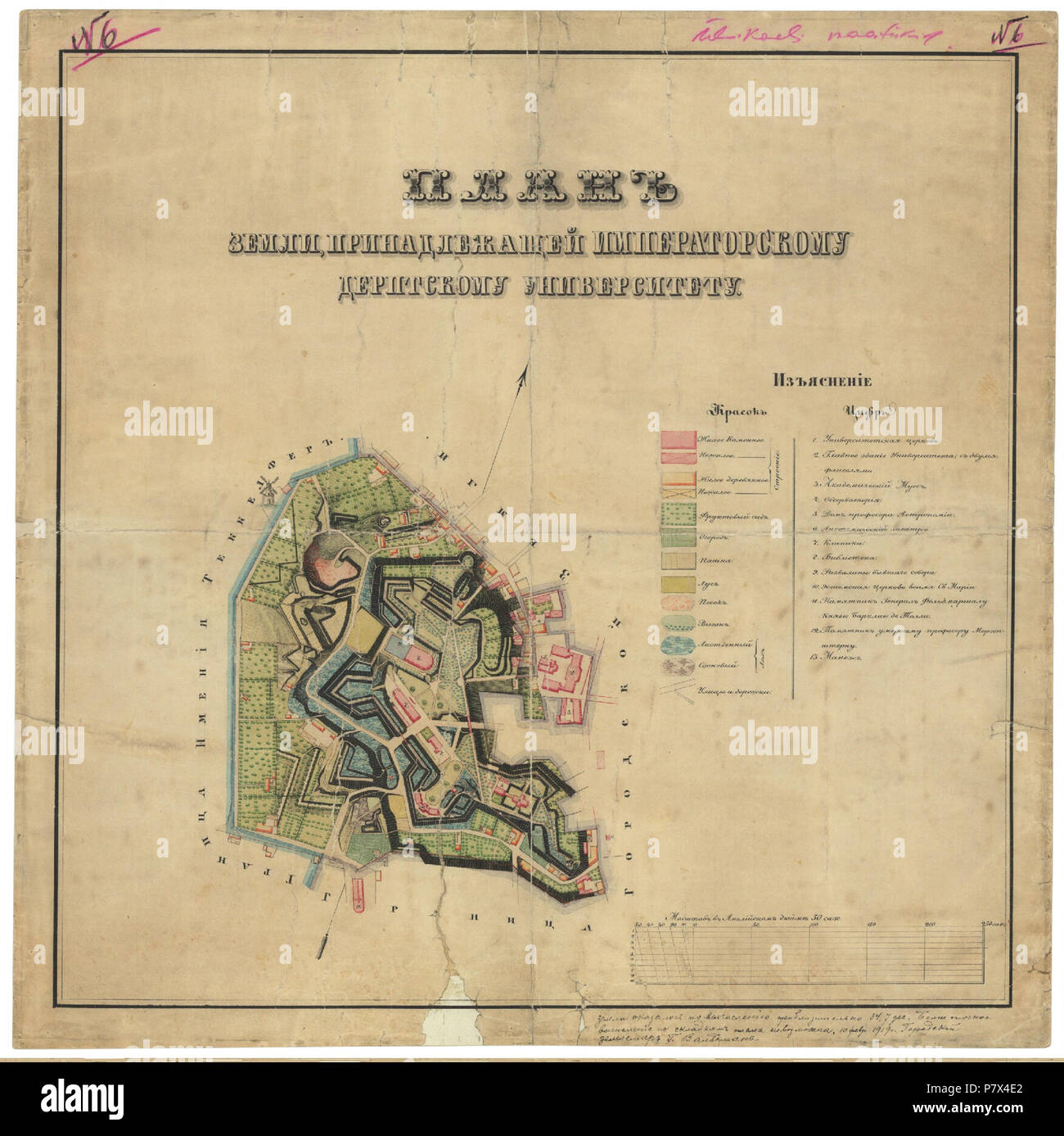 .  : , . Anglais : un site d'Archives nationales estoniennes avec code de référence : EAA.2100.11.133 16 Fiche technique : Kaart EESTI Eesti Rahvusarhiivist Lähtekoodiga : EAA.2100.11.133 leht 16 . 1850 140 EAA2100 0110000133 00016 k Banque D'Images